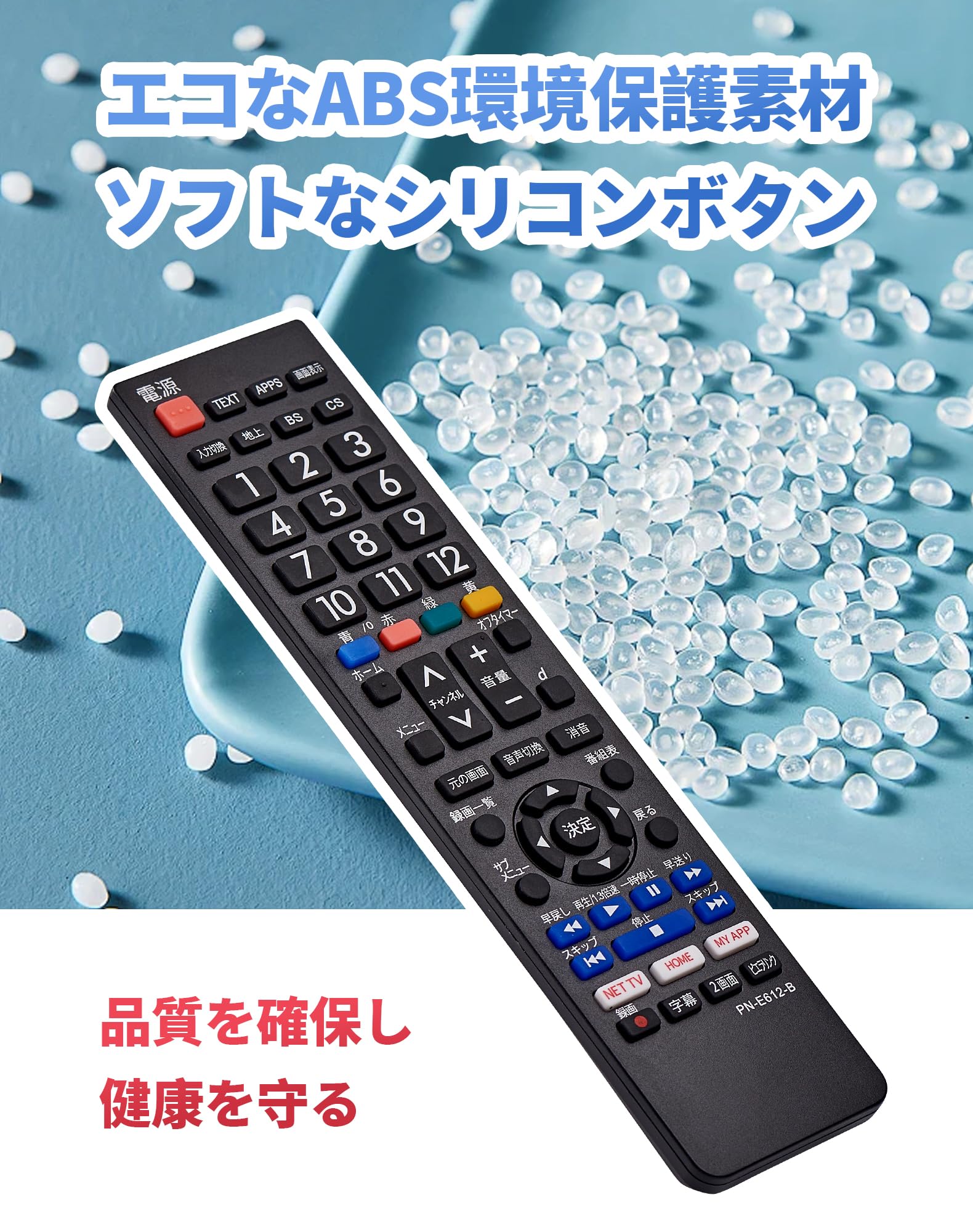 VIERAビエラ本体 リモコンあり VIERA 【純正品】N2QAYB001228 Panasonic テレビ用純正リモコン【TH