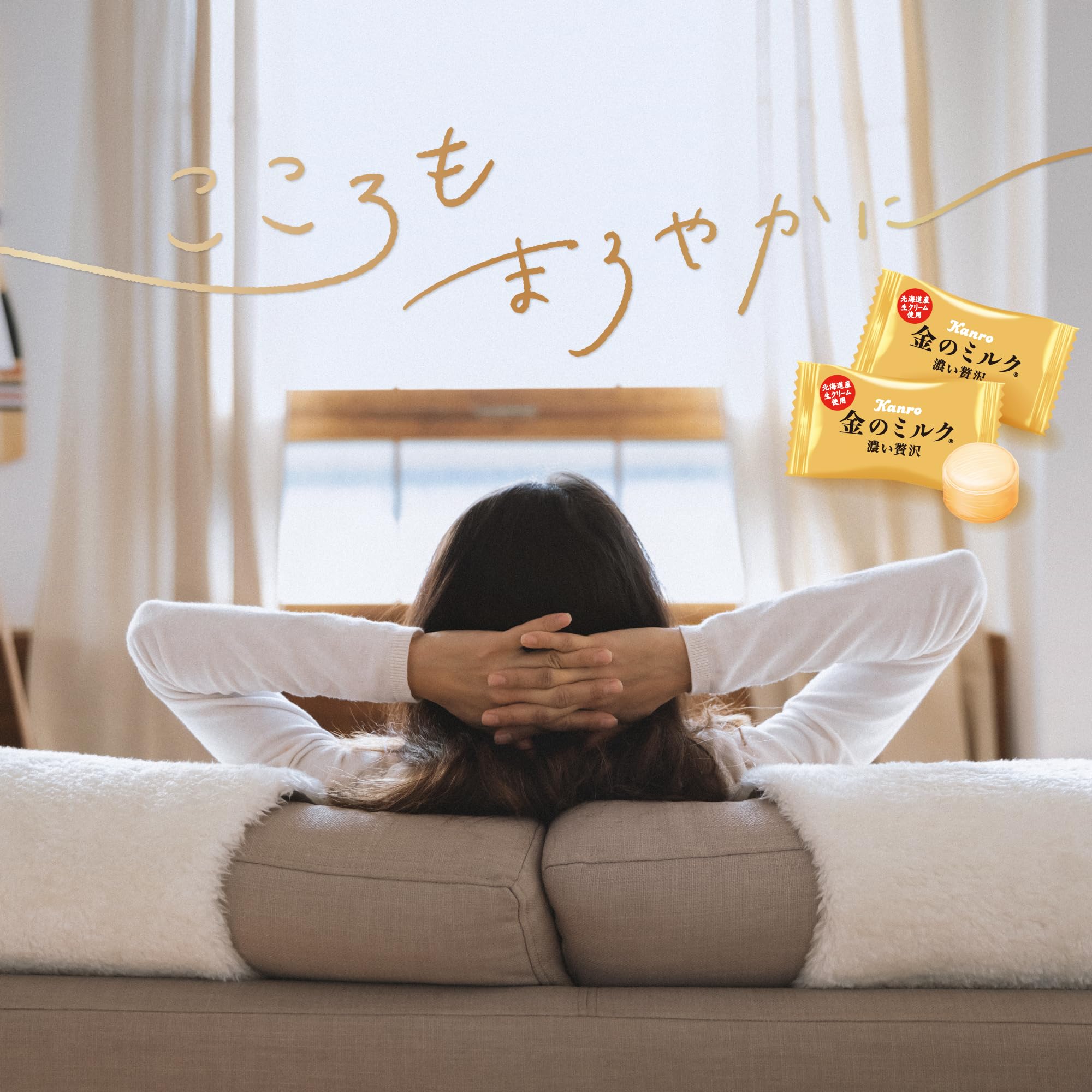 ゴールドミルク缶 中型 Amazon.co.jp: カンロ 金のミルクキャンディ 611g : 食品・飲料・お酒