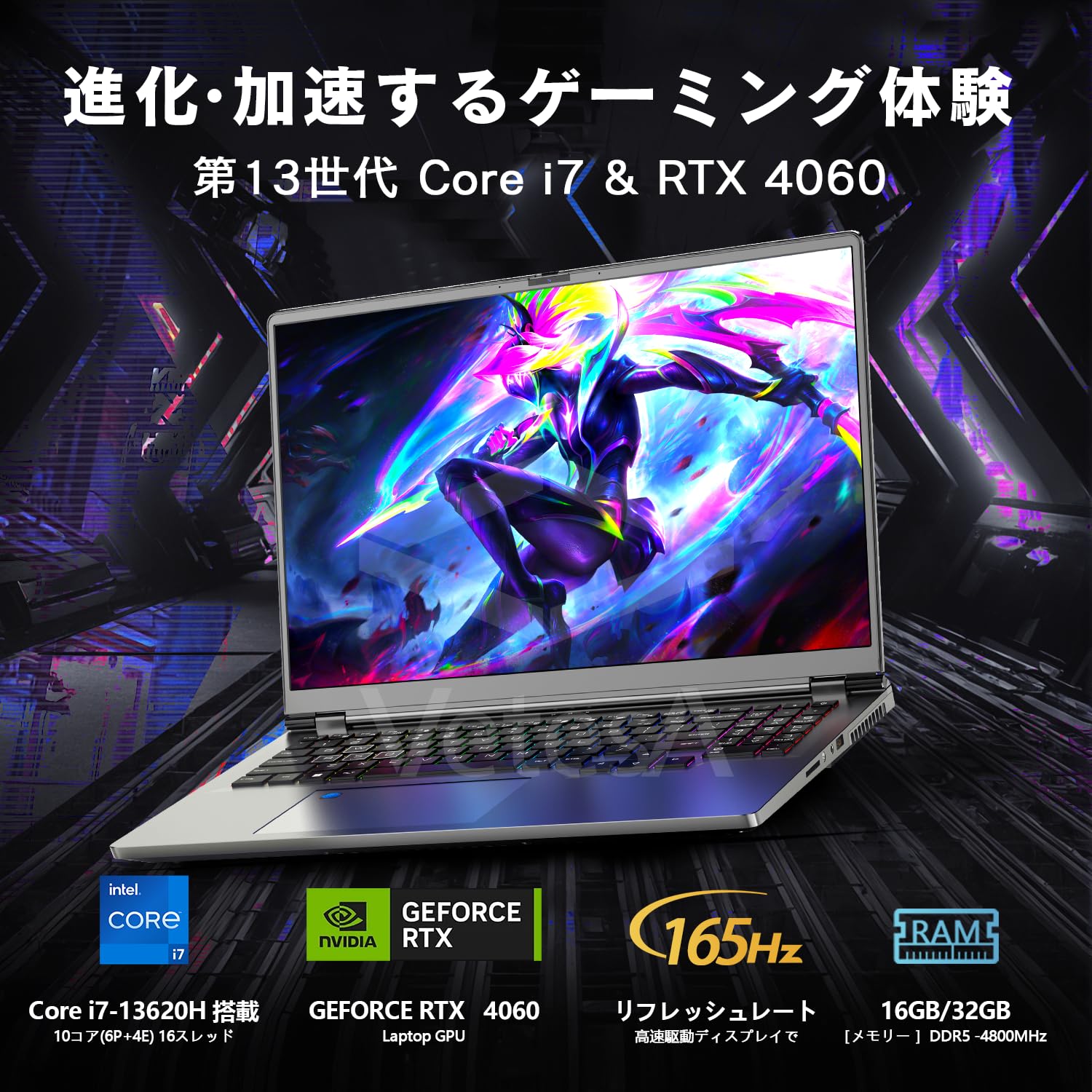 Amazon.co.jp: VETESA ノートパソコン ゲーミング 第13世代 Core i7