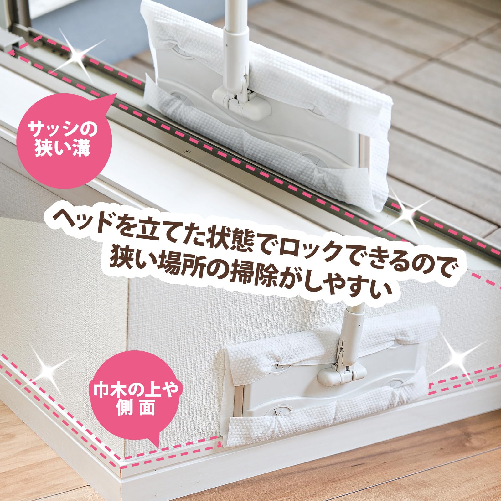 Amazon.co.jp: 山崎産業株式会社(CONDOR): フローリングワイパー