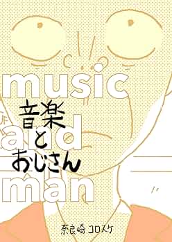 けーこ☆お読みください kokeshi - 冷刻 CD | Tokyo Jupiter Records