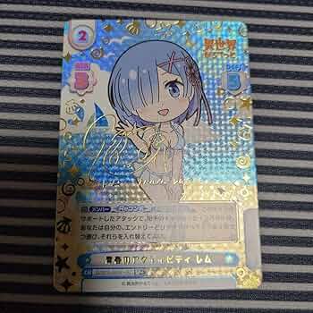 reバース 異世界かるてっと　青春のアクティビティ　ダクネス　サイン　このすば reバース 異世界かるてっと 青春のアクティビティ ダクネス