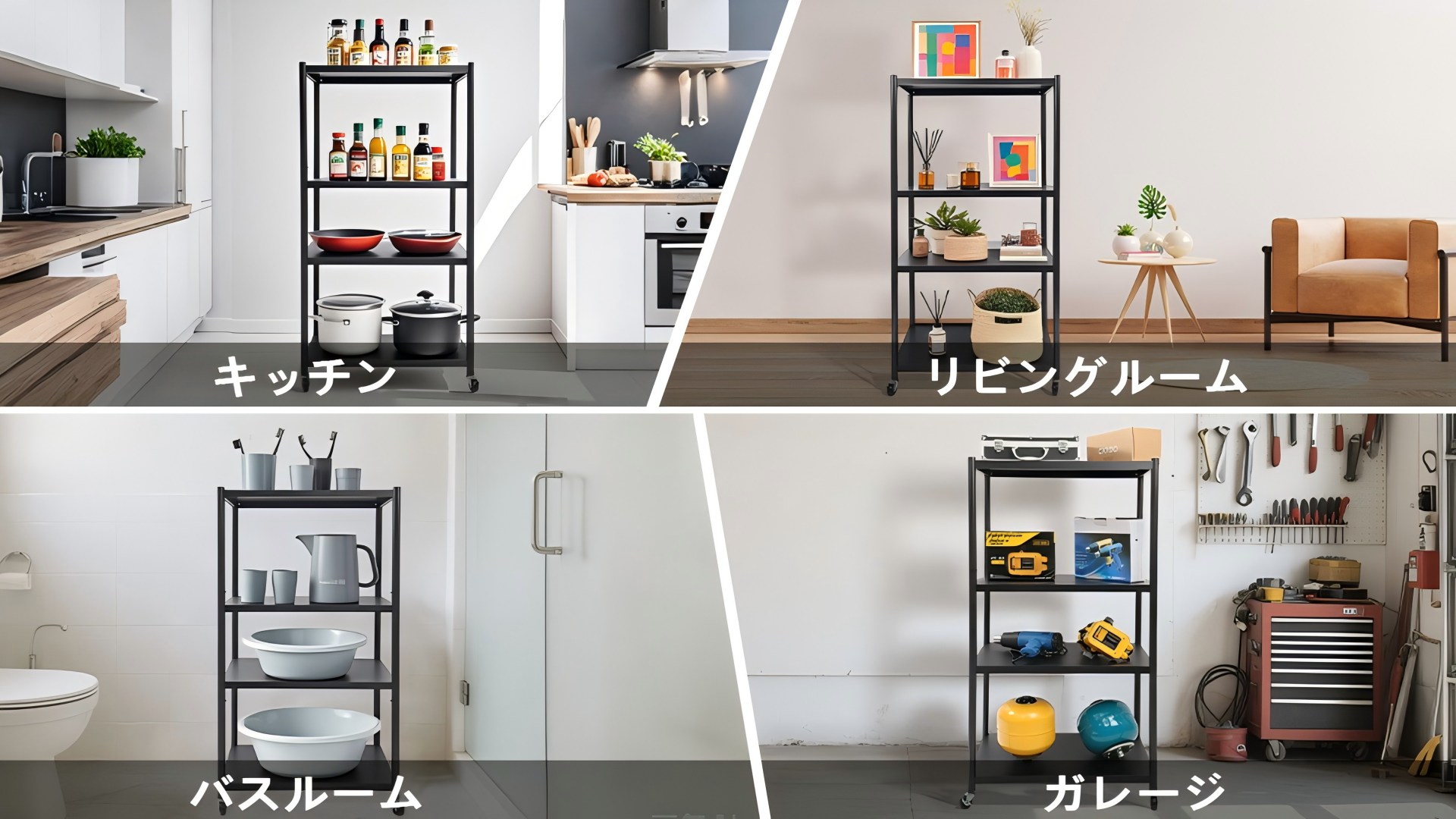 【人気商品】Roweida 4段棚ラック 丸管シェルフ キャスター付き収納ラック Amazon｜Roweida 4段棚ラック 丸管シェルフ キャスター付き収納ラック