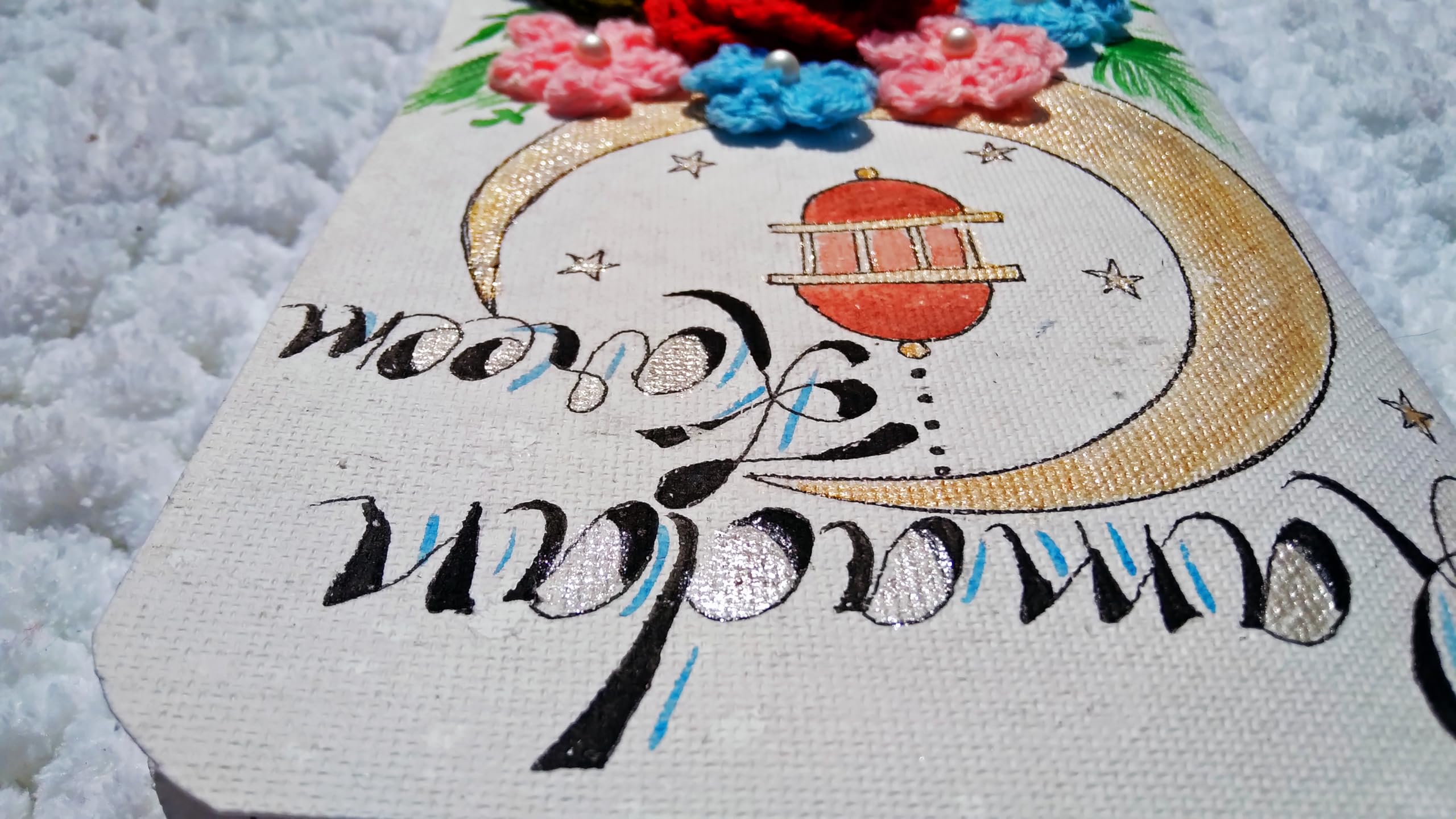 SKAISTA Handcrafted Ramadan Mubarak Greeting Card, Hand Crocheted and Painted, Eid Kareem (Only, Kareem) 3