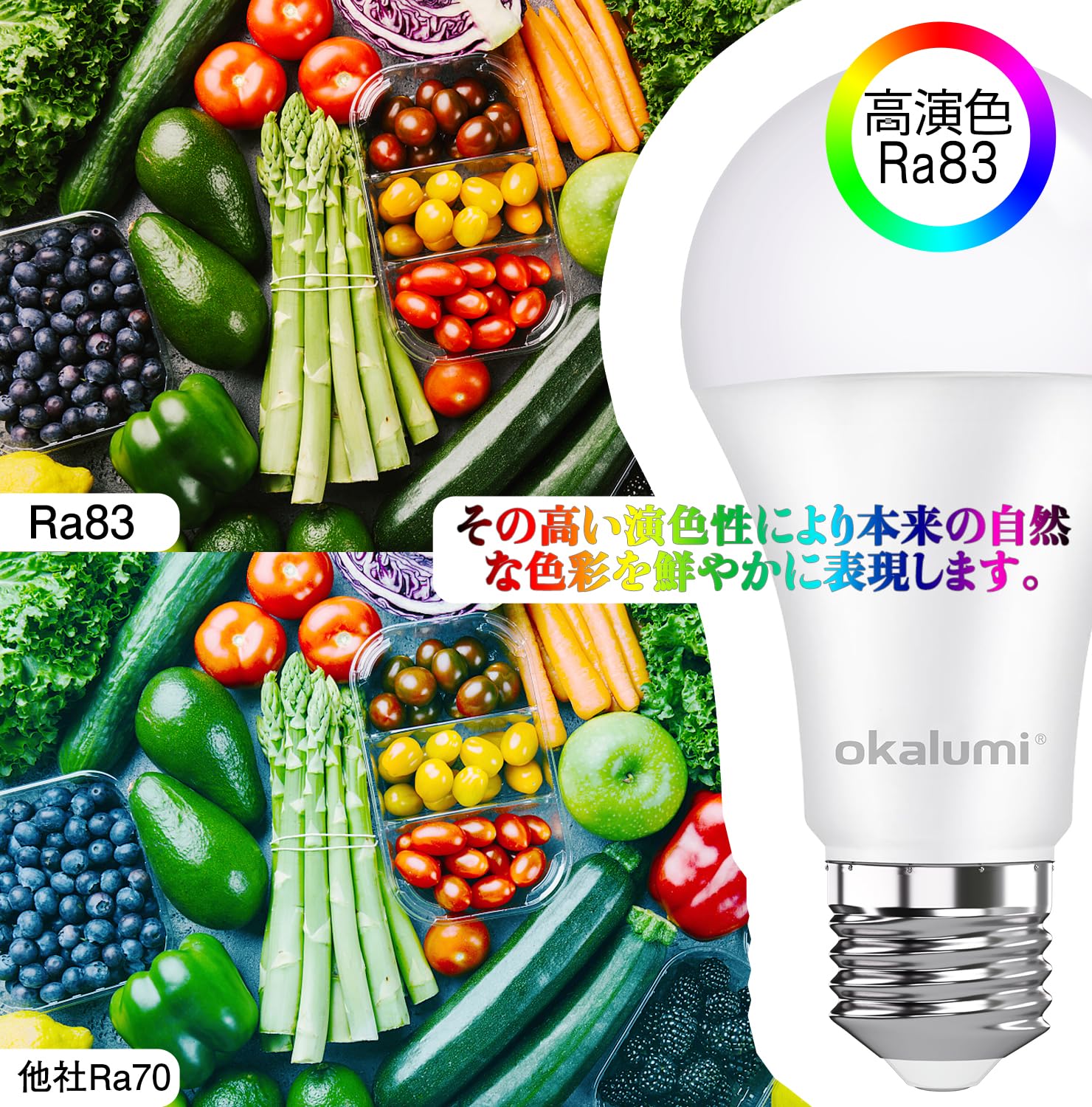 Amazon | 【8個セット】OKALUMI LED電球 e26口金 100W形相当 昼白色