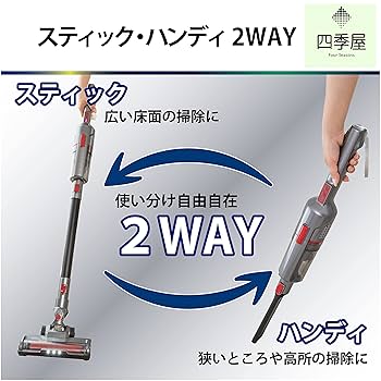 ＊Yona コードレススティッククリーナー コードレス掃除機 三菱電機 HC-JD2C 三菱コードレススティッククリーナー iNSTICK