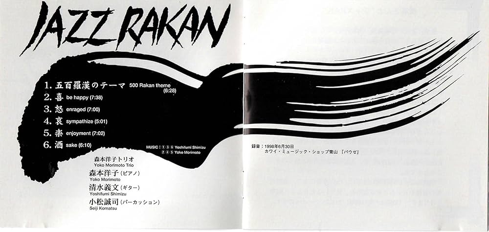 Jazz Chantsシリーズ 3冊セット Jazz Chantsシリーズ 3冊セット Jazz Chantsシリーズ 3冊セット