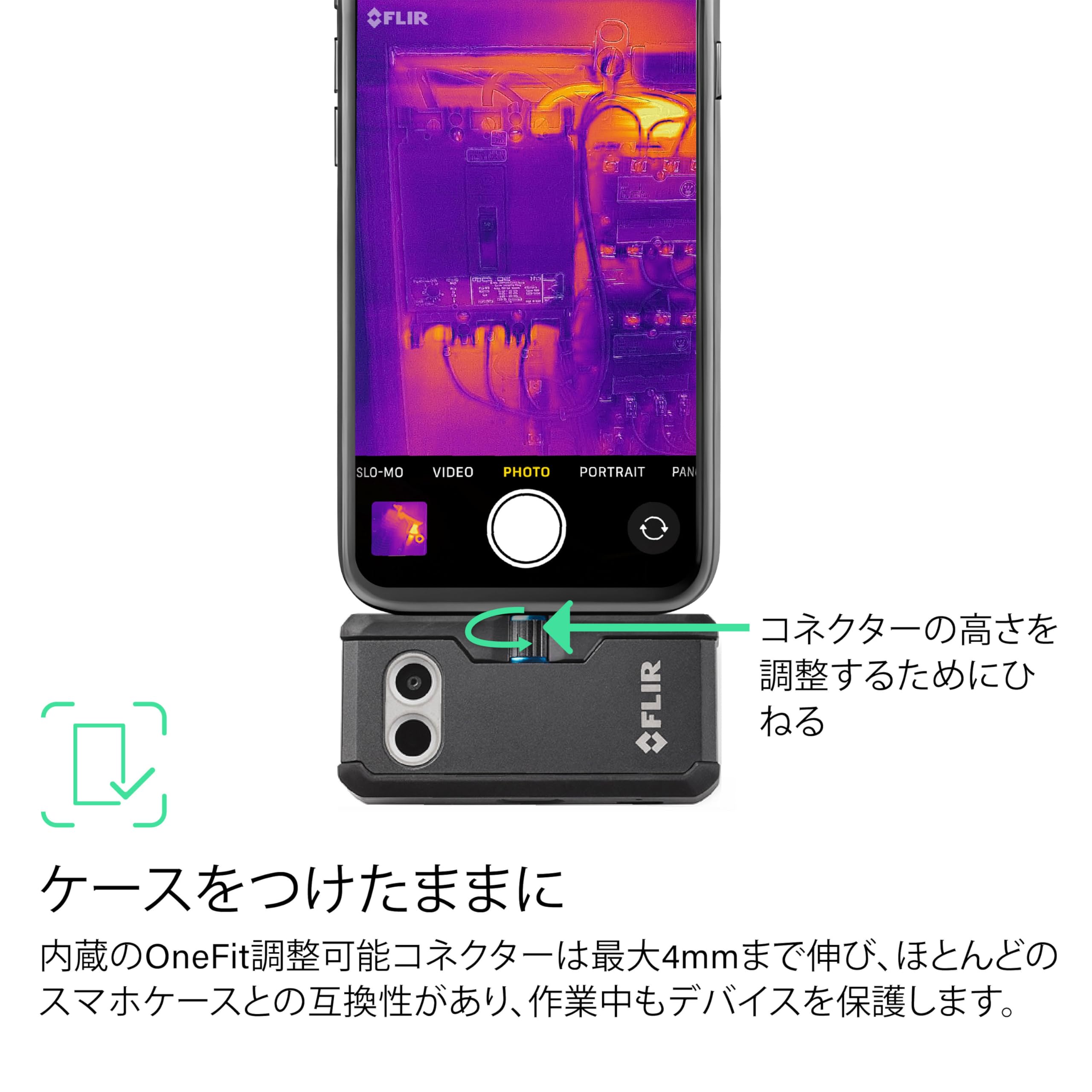 Amazon.co.jp: Flir One Pro サーモグラフィカメラ iPhone USB-C