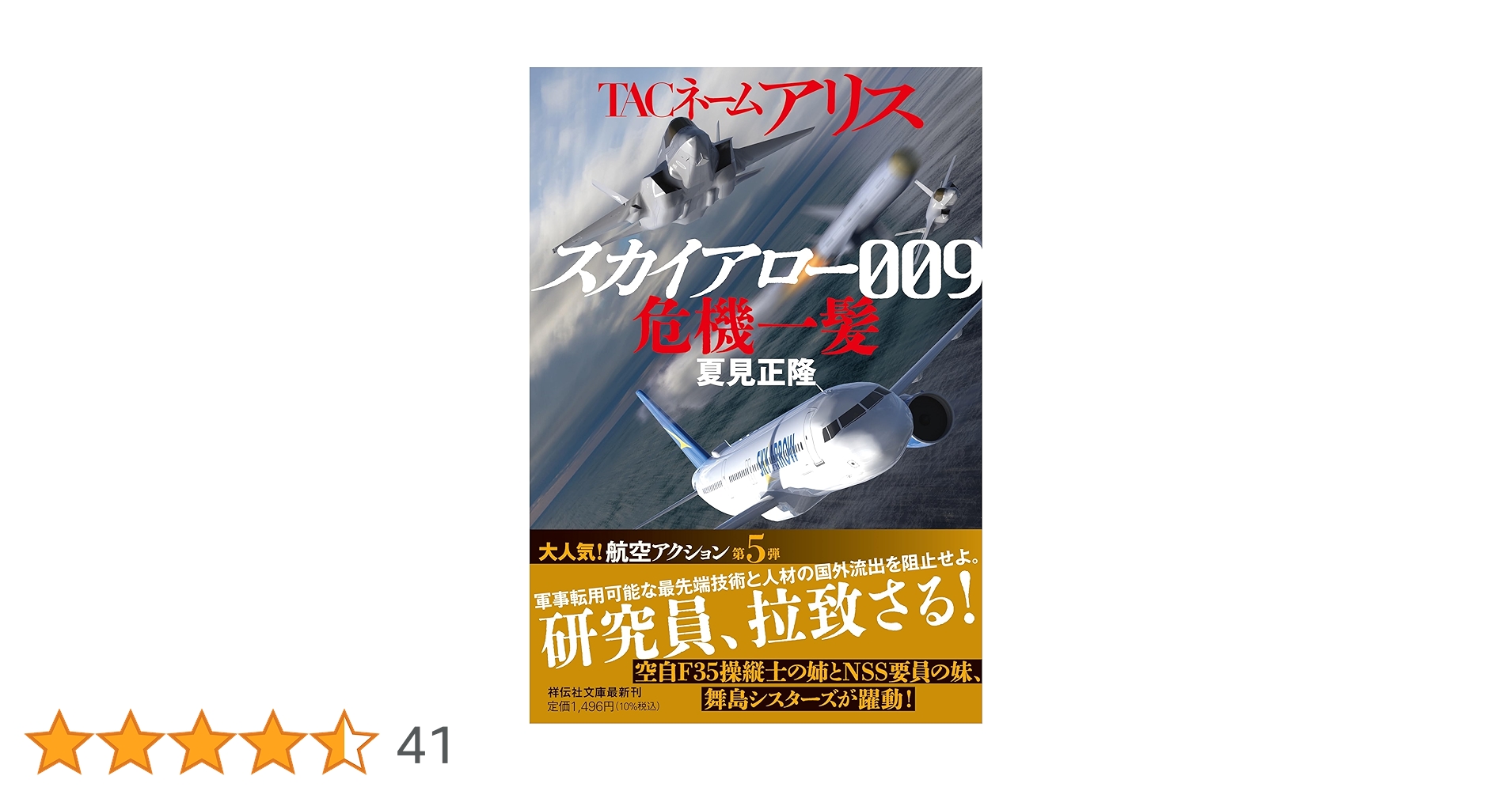 存在の問いと有限性 ハイデッガ-哲学のトポロギ-的究明/晃洋書房/稲田知己（単行本） ハイデガー『存在と時間』 - 株式会社晃洋書房
