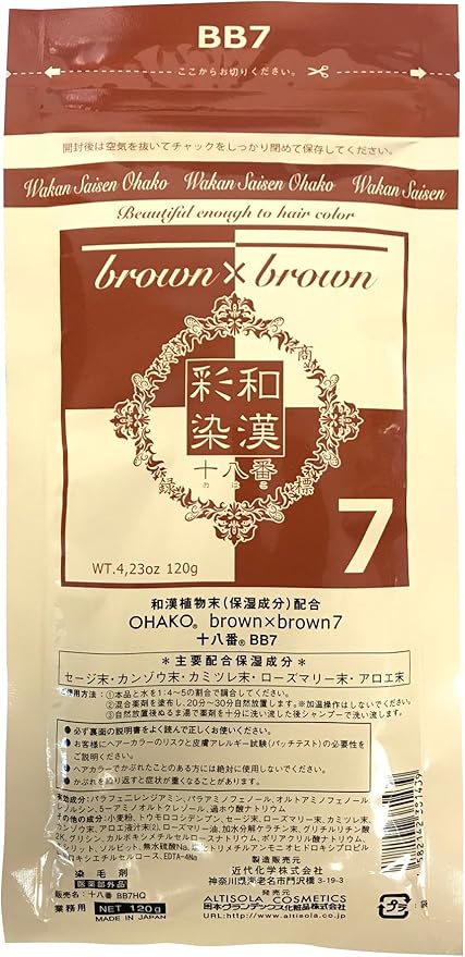 Amazon グランデックス 和漢彩染 十八番 1g 7 和漢彩染 ヘアカラー 通販 Amazon グランデックス 和漢彩染 十八番 1g 7 和漢彩染 ヘアカラー 通販
