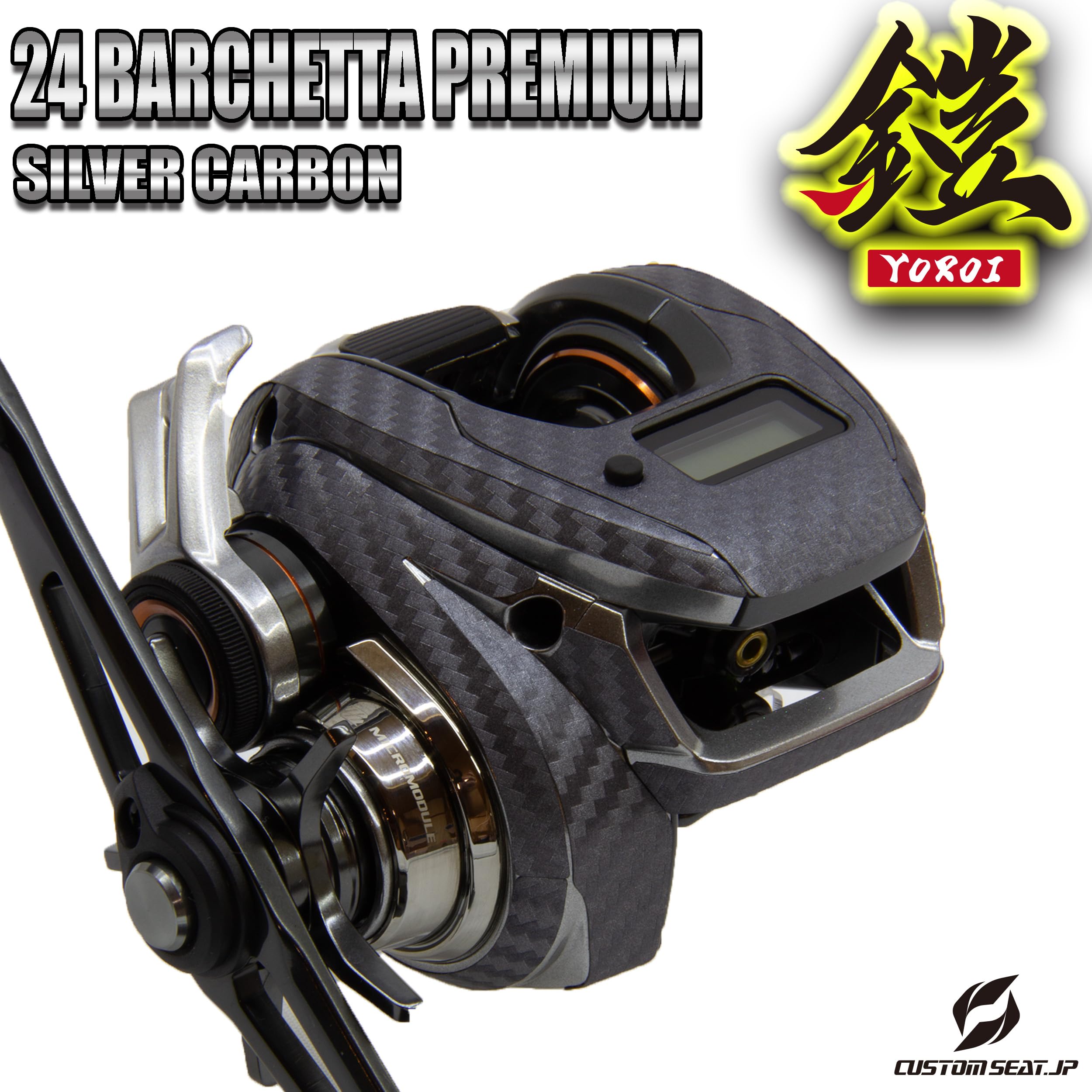 Amazon.co.jp: CUSTOM SEAT.JP 鎧 YOROI 25バルケッタFカスタム 24 