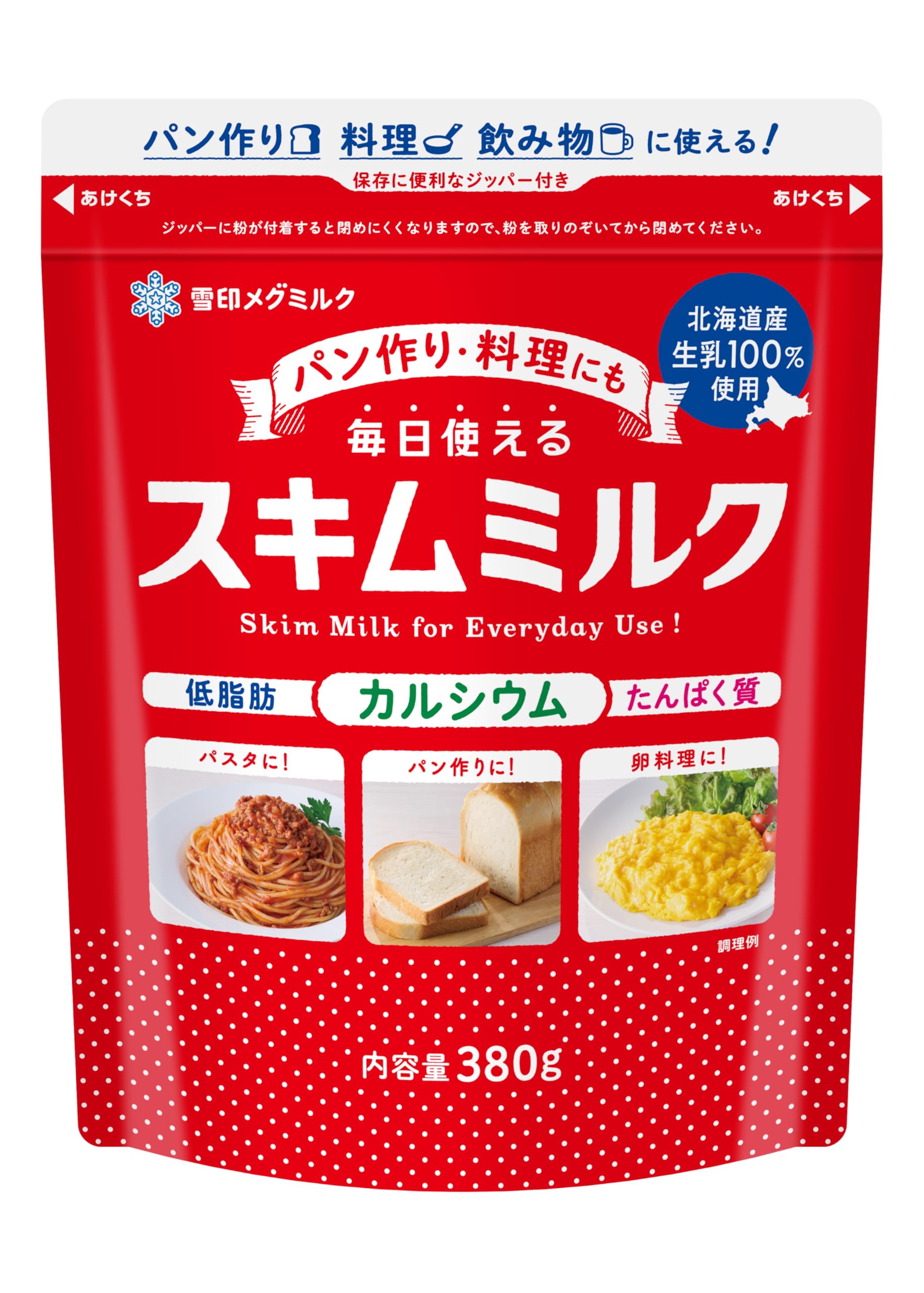 Amazon | 雪印メグミルク 毎日使えるスキムミルク 380g | 雪印