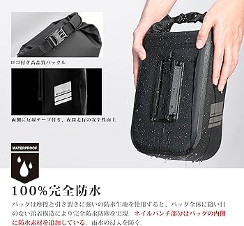 自転車 フォークバッグ ラック不要 ワンタッチ 完全防水 取付具付 4Lペア 51ZDRD8UTDL.jpg