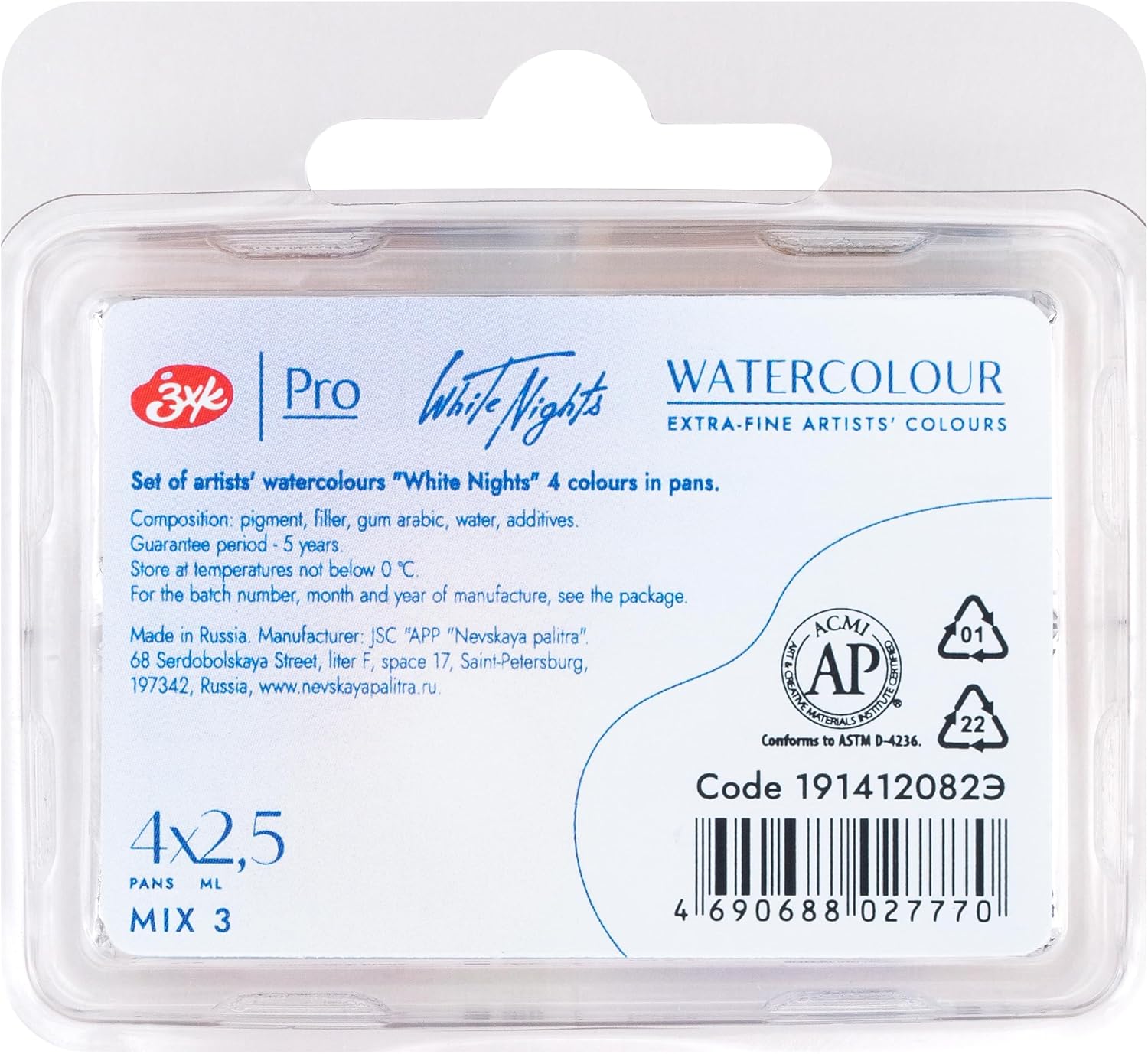 White Nights Extra Fine Artists Grade Professional Watercolors 4 Full Pans Mix Set by Nevskaya Palitra (Mix 3)