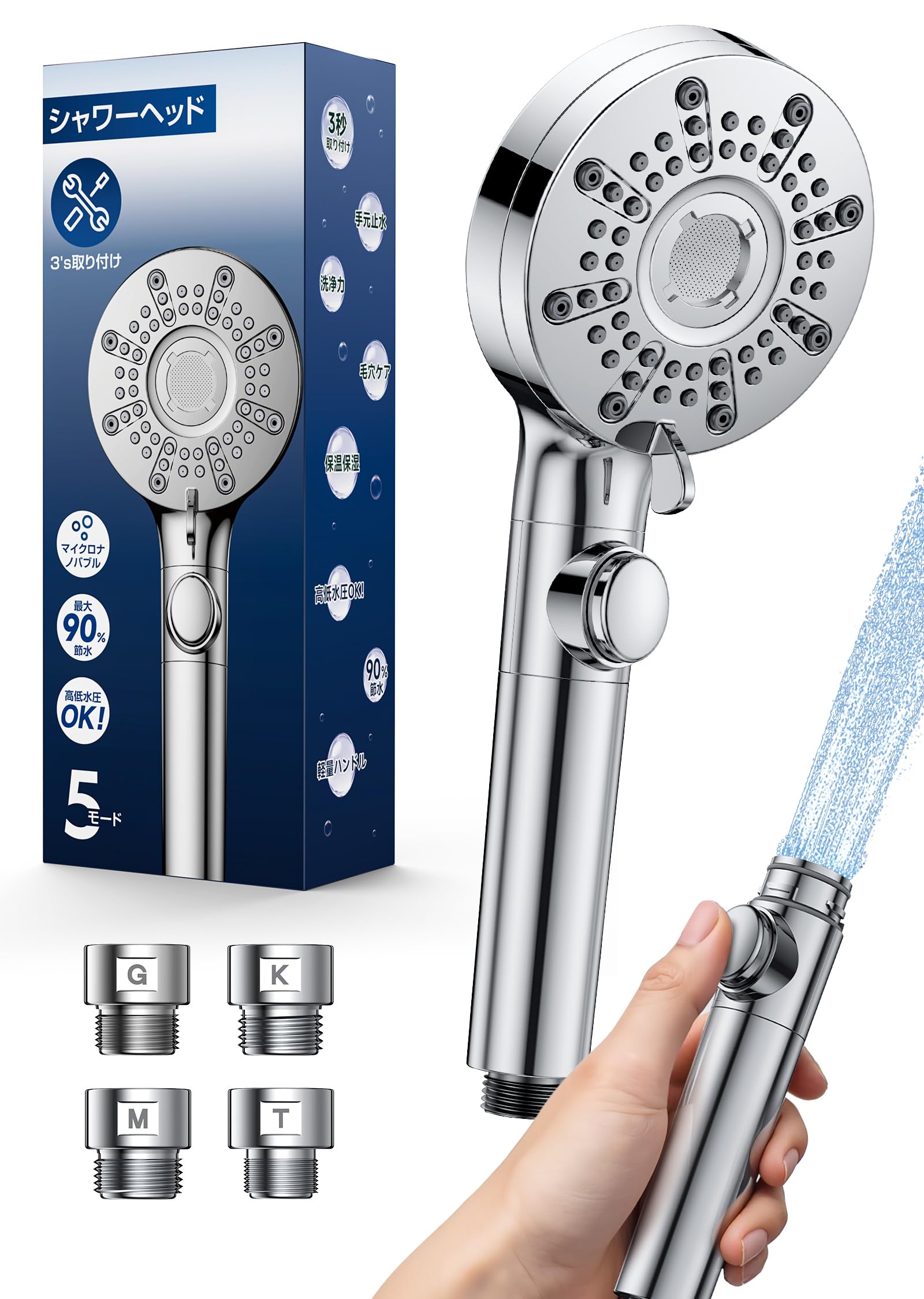 Amazon.co.jp: シャワーヘッド マイクロナノバブル 【増圧設計・90%超