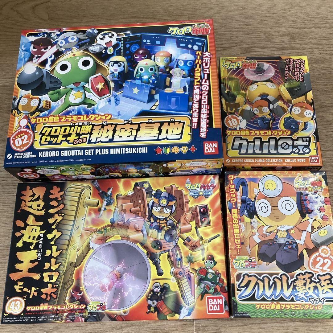 Amazon | ケロロ軍曹 プラモコレクション | プラモデル 通販