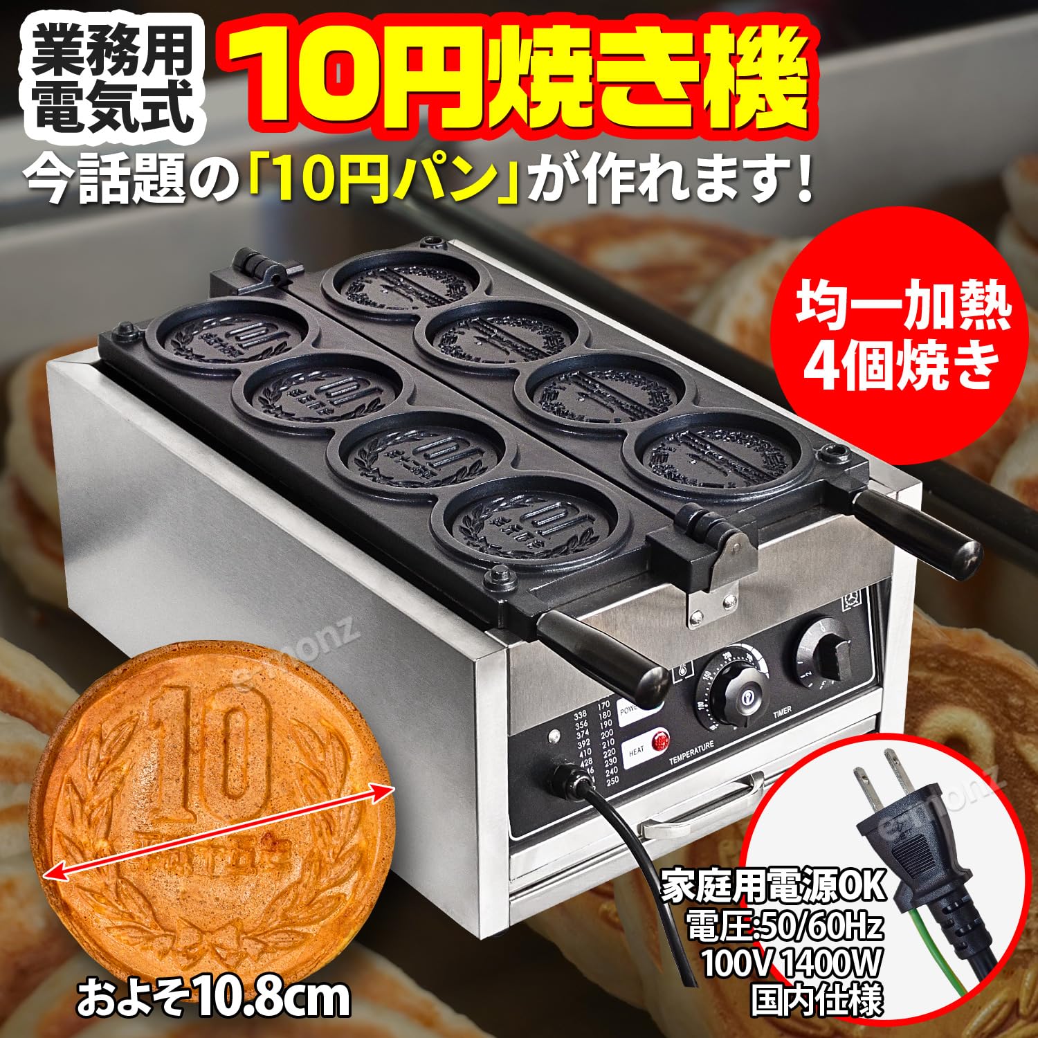Amazon | eモンズ ［当社製品保証1年！インボイス対応！］ 業務用