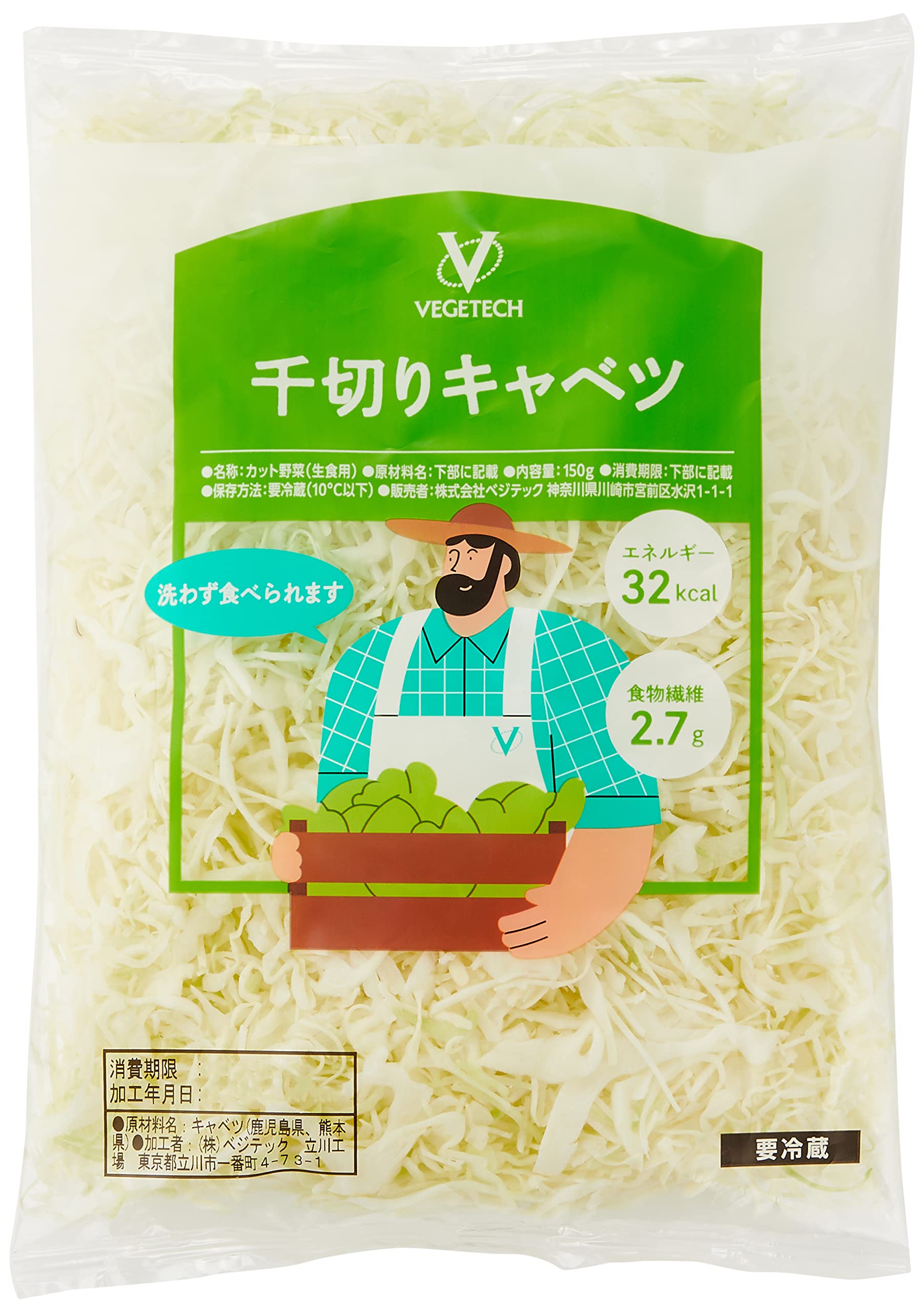Amazon.co.jp: 千切りキャベツ 1パック 150g : Food, Beverages & Alcohol
