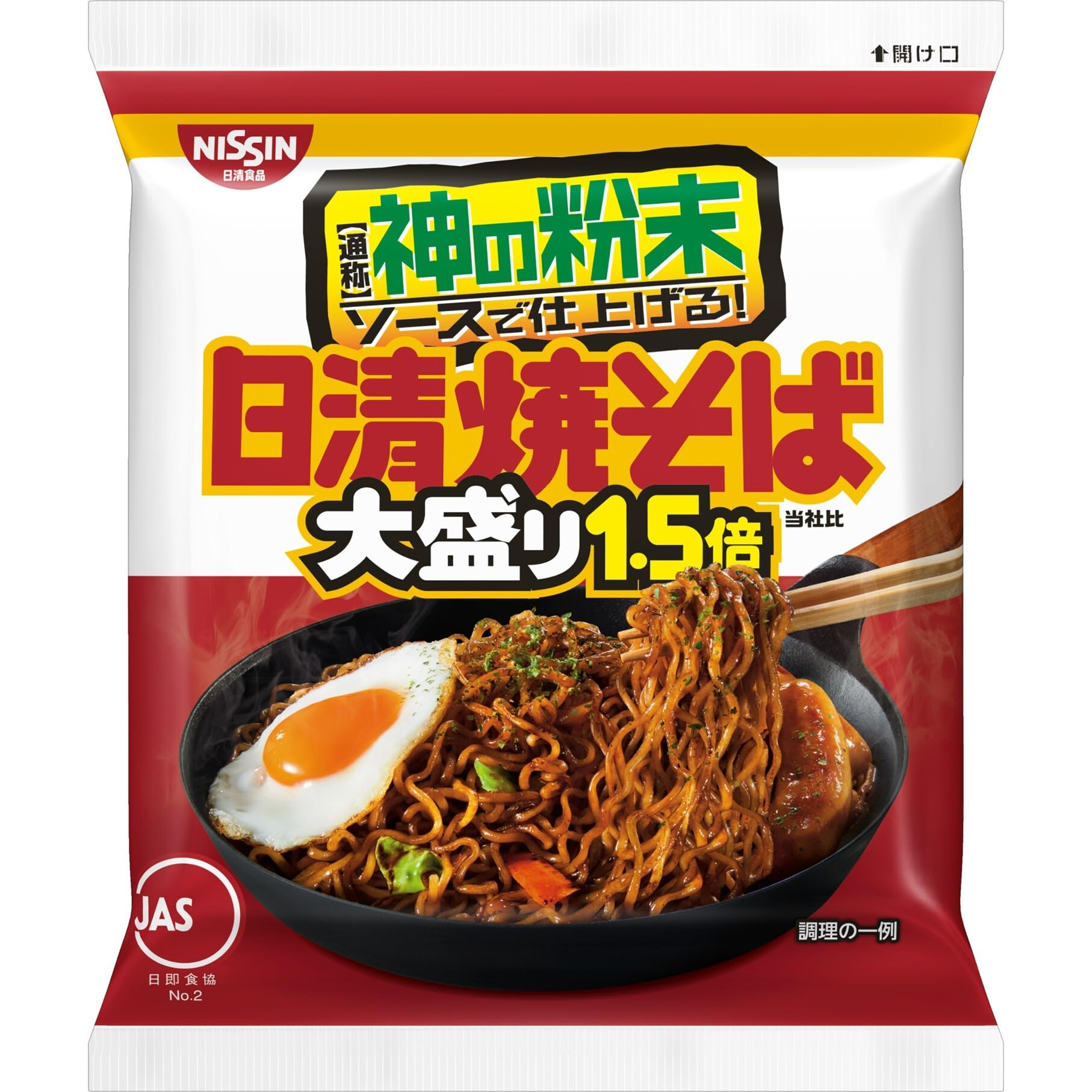 Amazon.co.jp: 日清食品 日清焼そば 大盛り1.5倍 インスタント袋麺