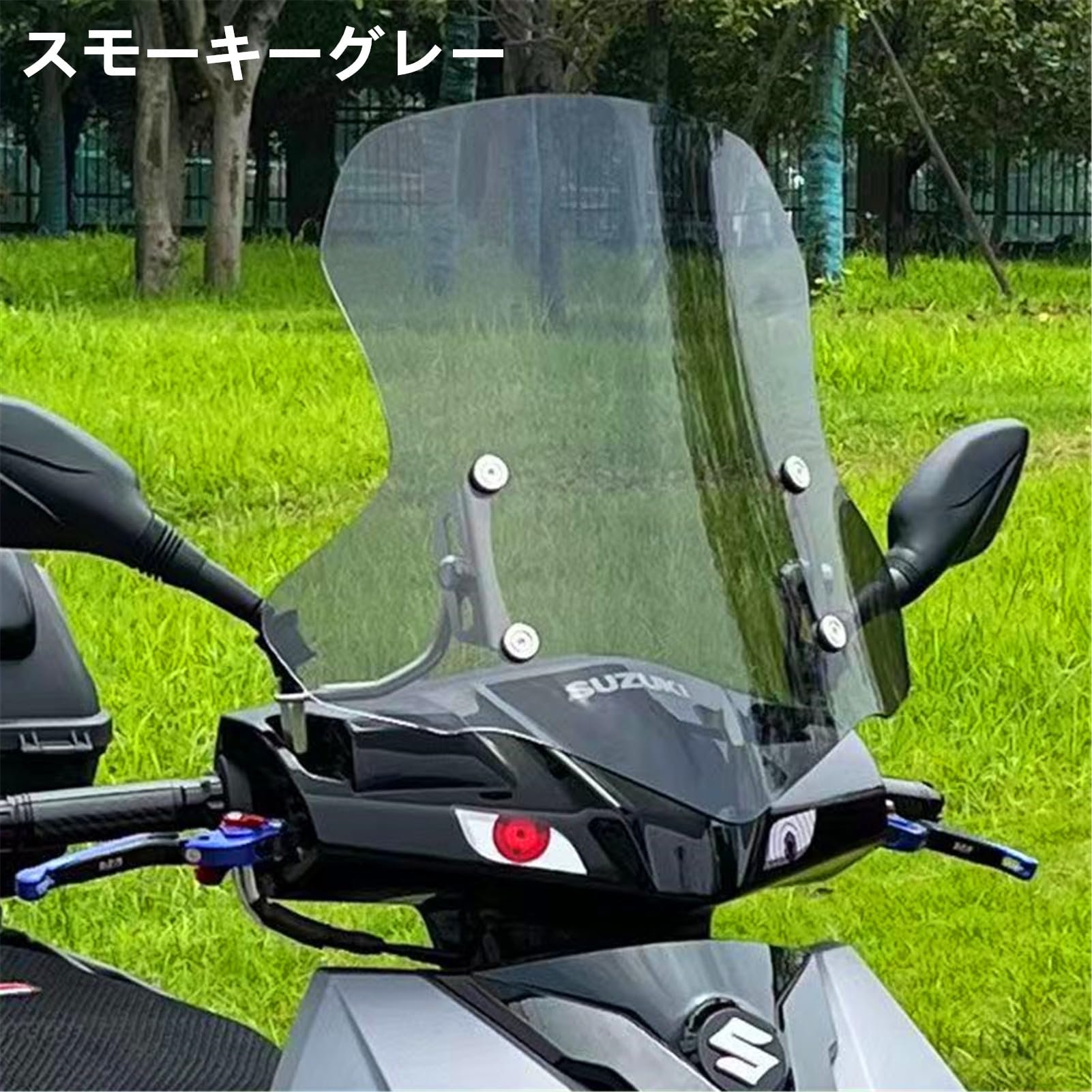 風防 単車 原付 新幹線風貌 寄せ集めたパーツを組み合わせただけの族車仕様 新幹線風防＋3段