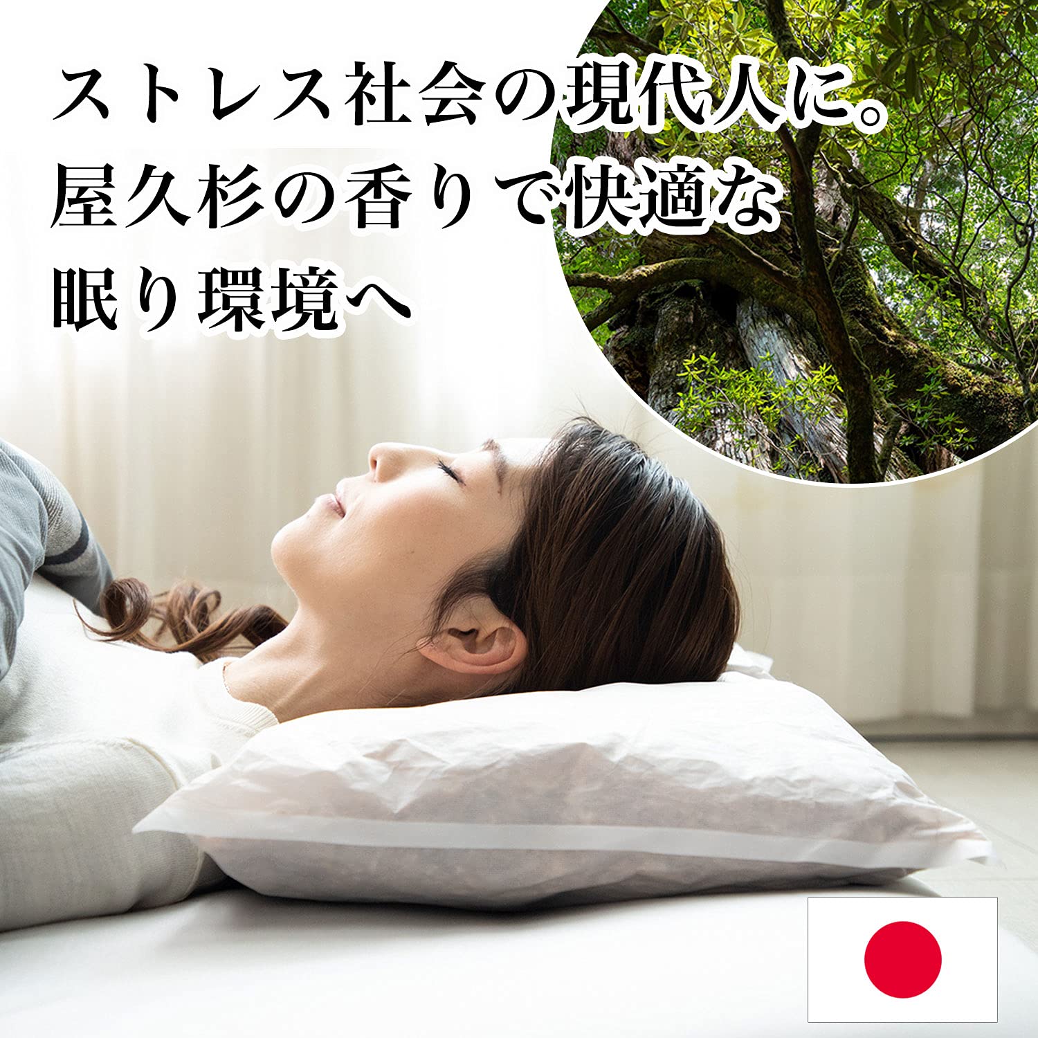 Amazon｜やくしまくら 屋久杉(地杉) 枕 かため 日本製 自然素材 杉の
