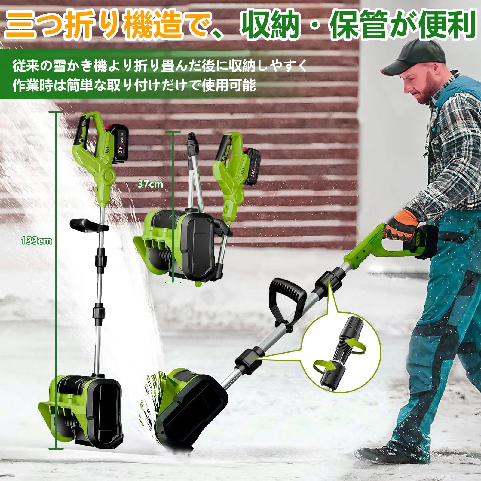Amazon.co.jp: 除雪機 電動除雪機 Wikcieh 除雪器具【2026年新登場