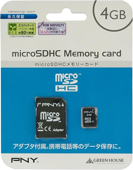 Deha Seni Kizdirmak Konuklar Carte Micro Sd 4 Amazon Marinestudentvisa Com