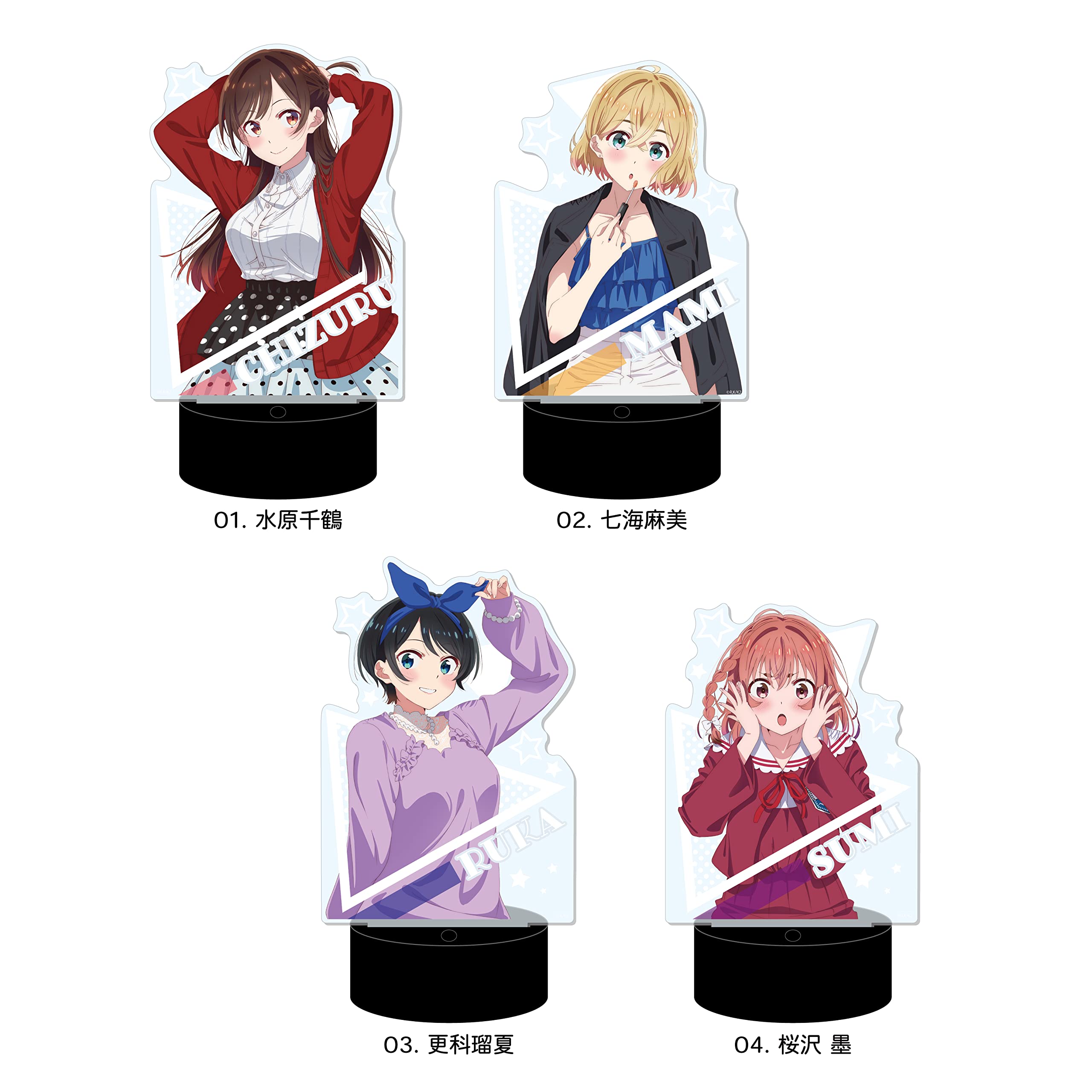 Amazon.co.jp: シーエスフロント 彼女、お借りします LEDビッグ