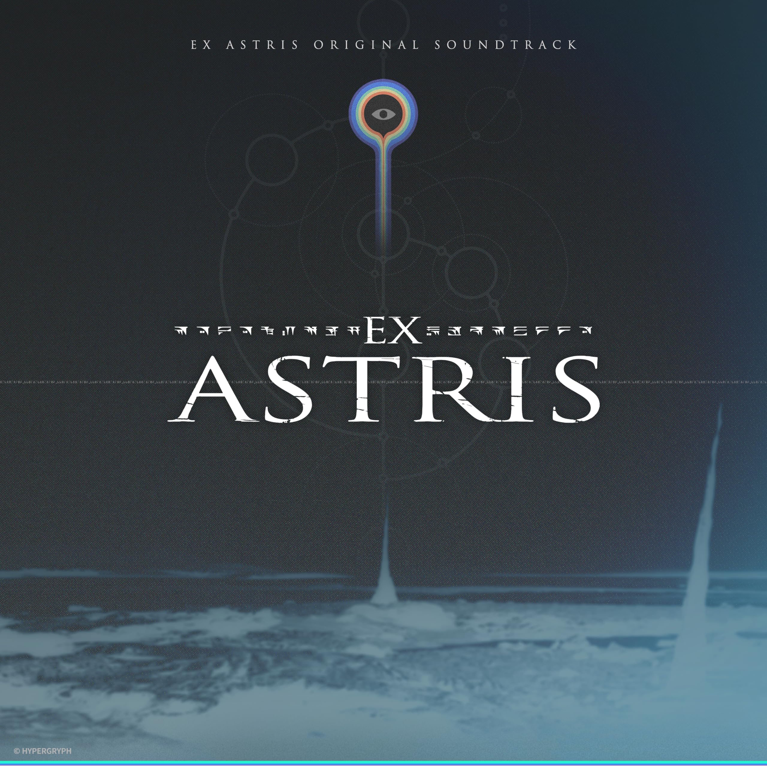 Ex Astris