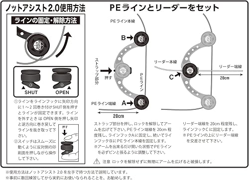 Miniatura 7 de Daiichi Seiko Knot Assist 2.0