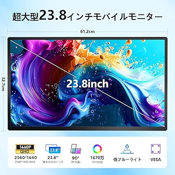 レ*ー様 【美品】Laptomo D1 モバイルモニター 23.8インチ　100 Amazon.co.jp: Laptomo D1 モバイルモニター 23.8インチ 2K QHD