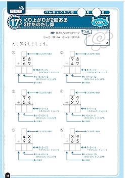 Kマスター 解きまくり問題集 2点 まとめ買い商品 大きい！見やすい！全問解説ナンプレ vol.2 (SAKURA MOOK