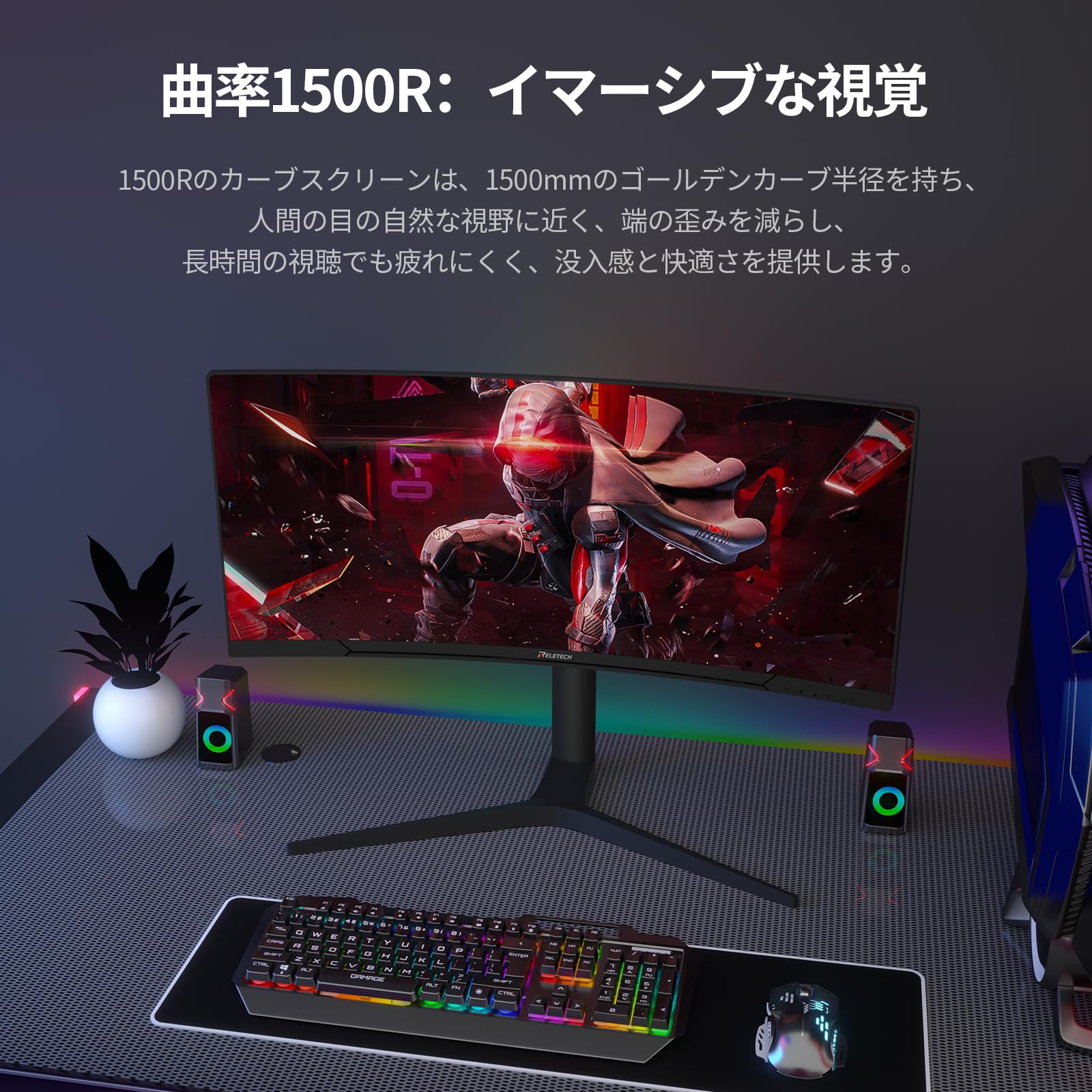 Amazon.co.jp: RELETECH 34インチ ウルトラワイド 曲面モニター 非光沢