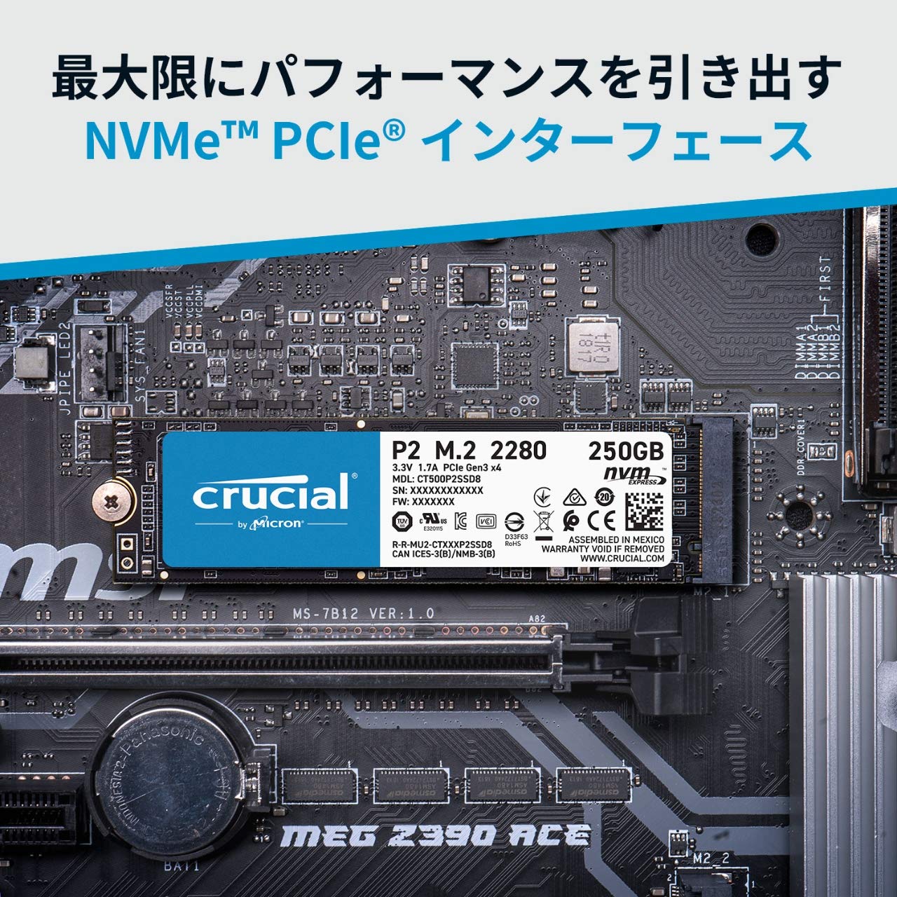 Amazon.co.jp: Crucial SSD P2シリーズ 250GB M.2 NVMe接続