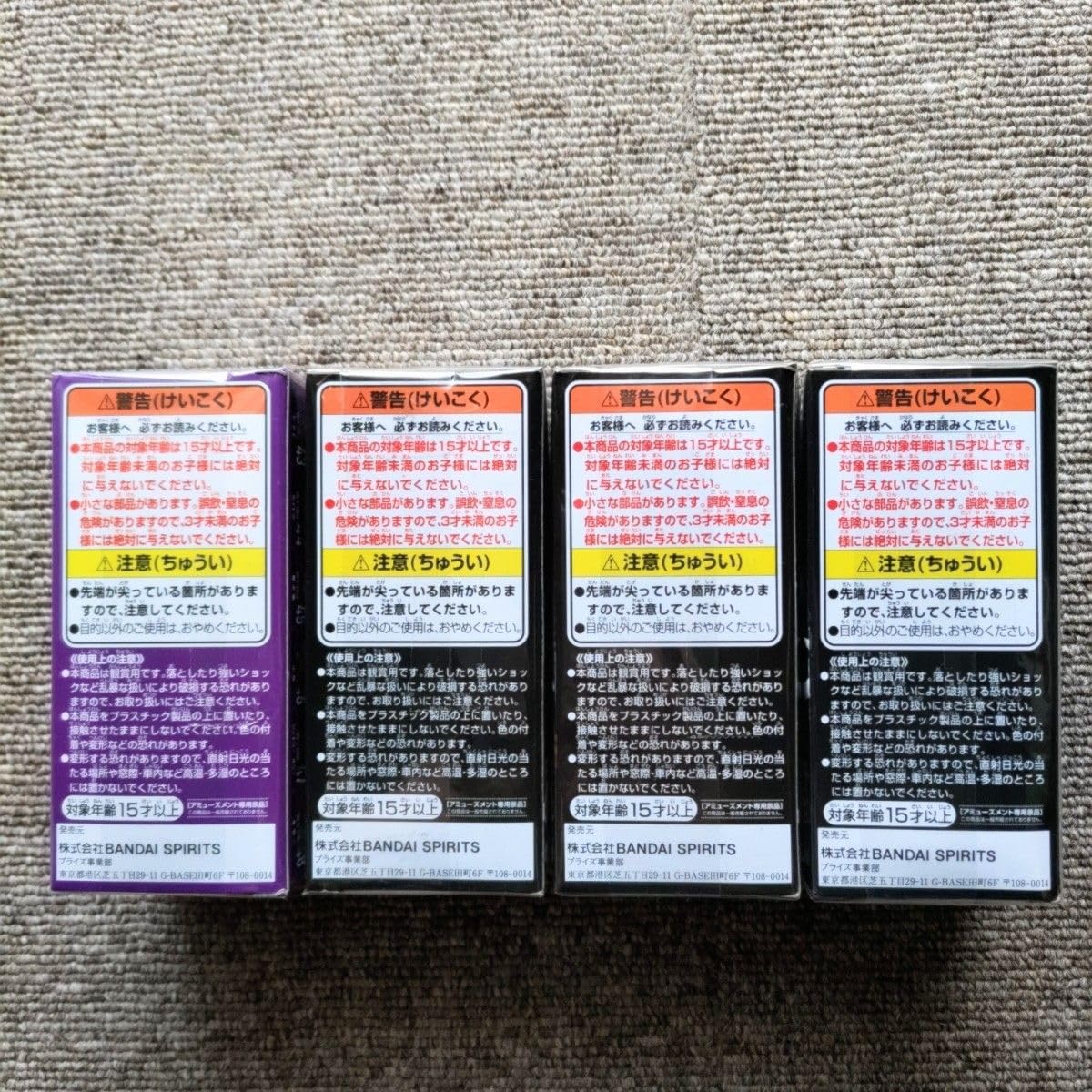 Amazon.co.jp: ワンピース ワールドコレクタブル 百獣海賊団