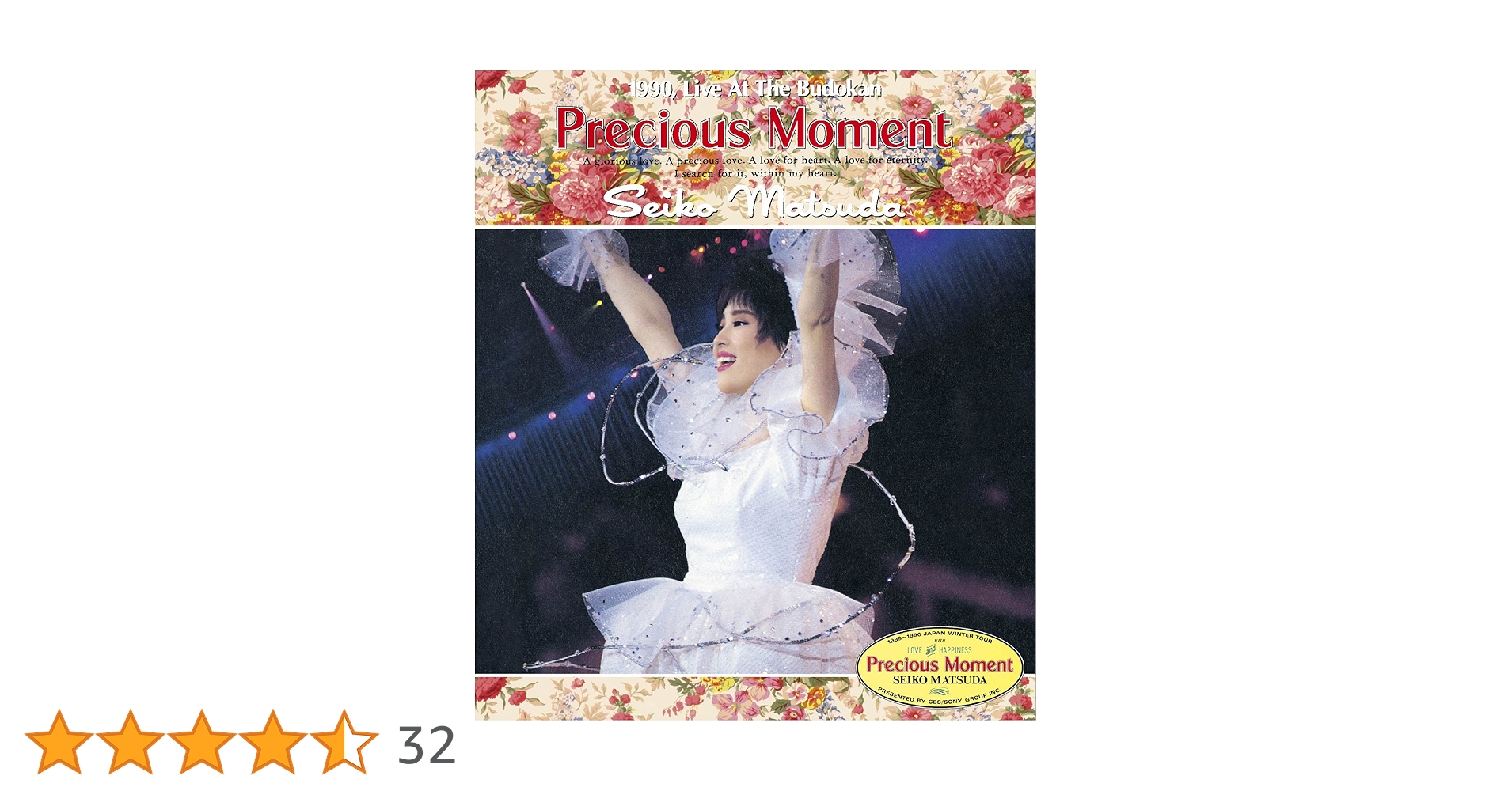 Amazon.co.jp: Precious Moment〜1990 Live At The Budokan