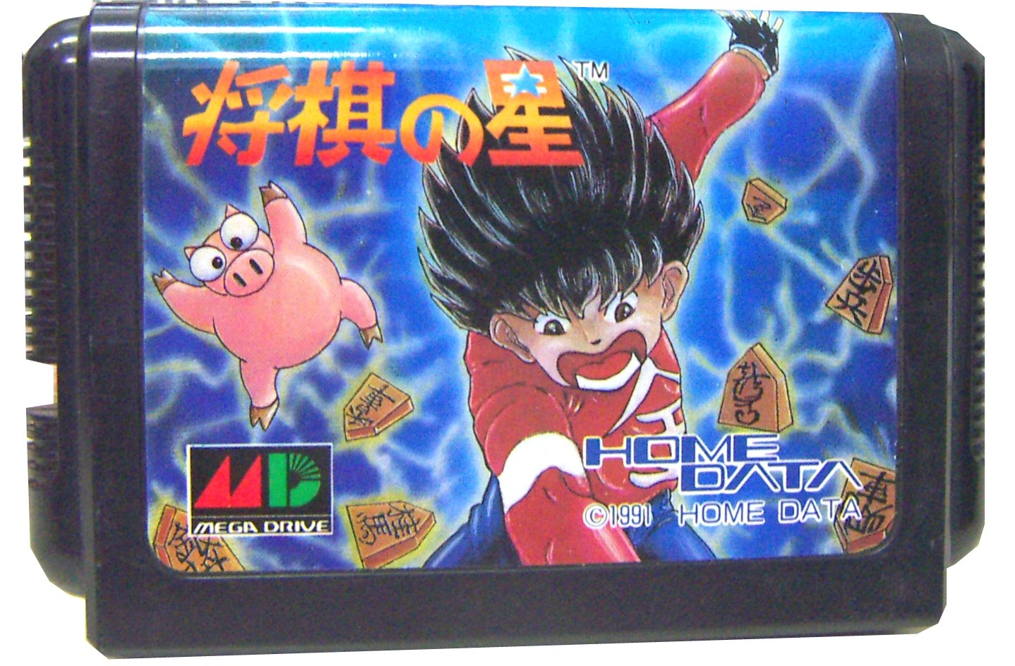 Amazon | 将棋の星 MD 【メガドライブ】 | メガドライブ