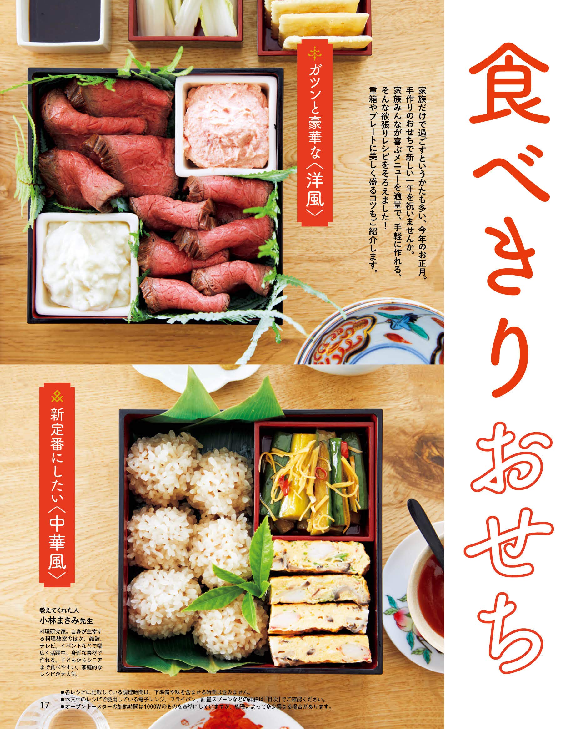 オレンジページ 21年1 2号 本 通販 Amazon オレンジページ 21年1 2号 本 通販 Amazon