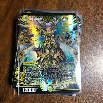 ドロマーゴッド デッキ すぐ遊べる！デュエル・マスターズ構築済みデッキ】ドロマー