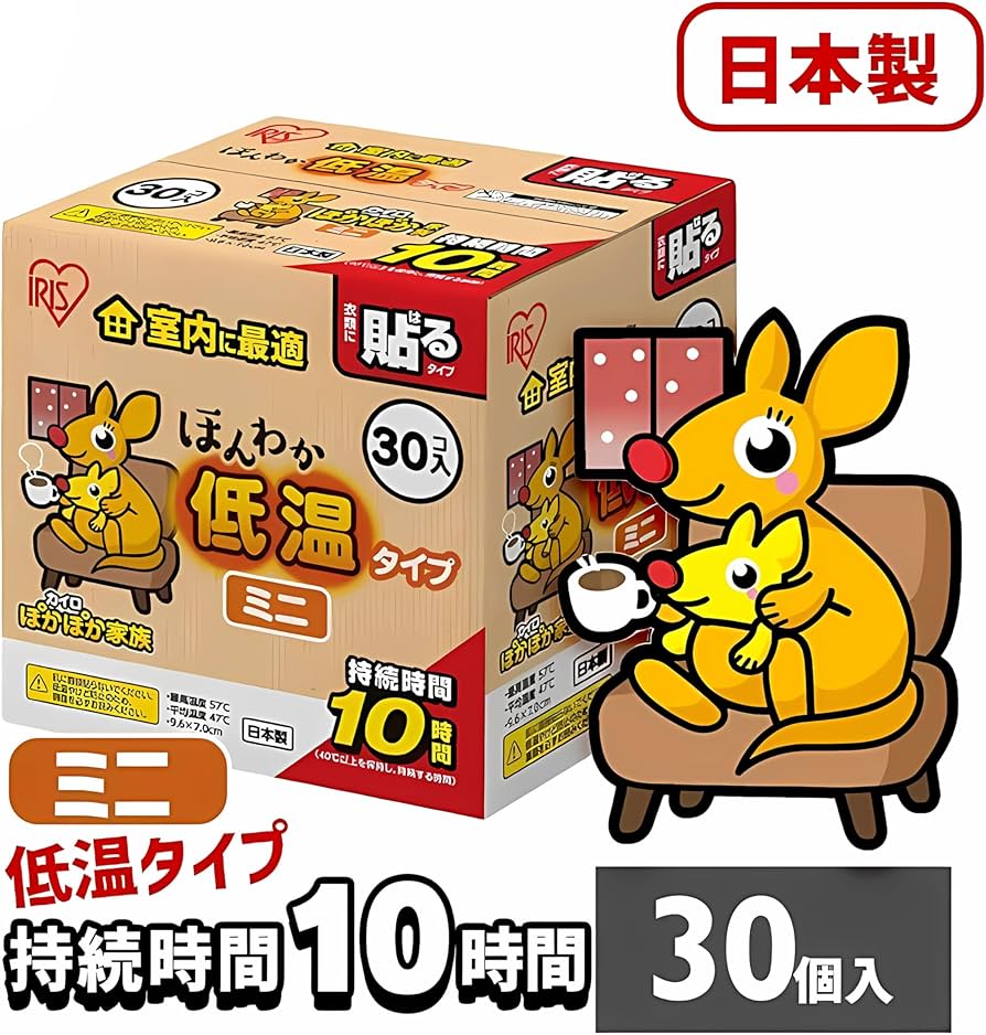 Amazon | 【3個・低温タイプ・備蓄にも・まとめ買い】 使い捨てカイロ