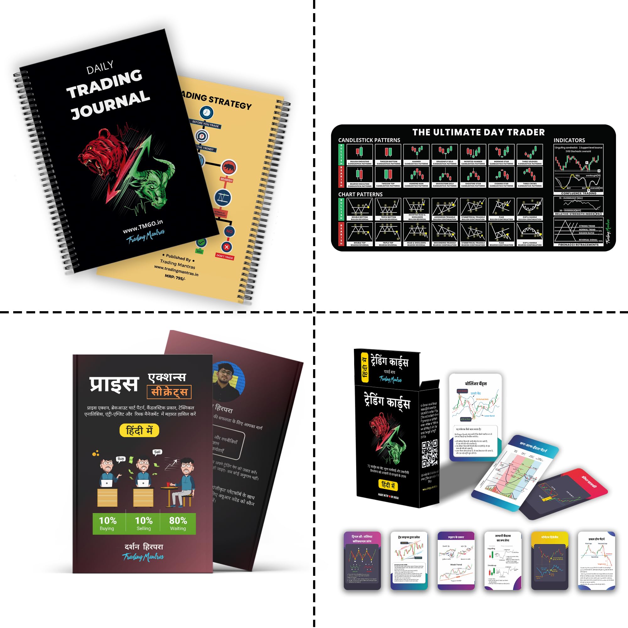 Trading Mantras Ultimate Bundle: Day Trading Journal, Trading Desk Mat, Price Action Secrets Book & 72 Trading Cards - Essential Stock Market Mastery Kit. (Bull & Bear Diary, Hindi) (B0D639T29M) Amazon Price History, Amazon Price Tracker