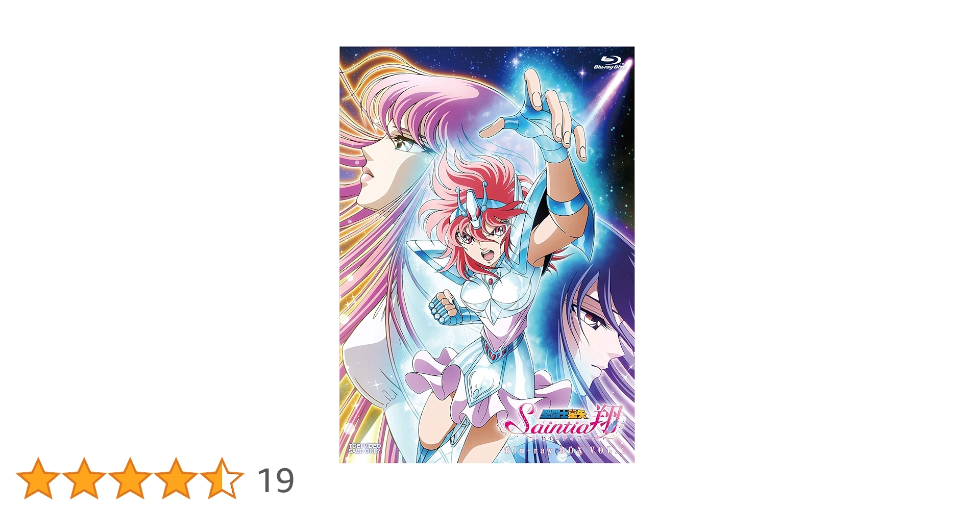 聖闘士星矢　セインティア翔　ＤＶＤ－ＢＯＸ　ＶＯＬ．２＜完＞ Amazon.co.jp: 聖闘士星矢 セインティア翔 DVD-BOX VOL.2 : 鈴木