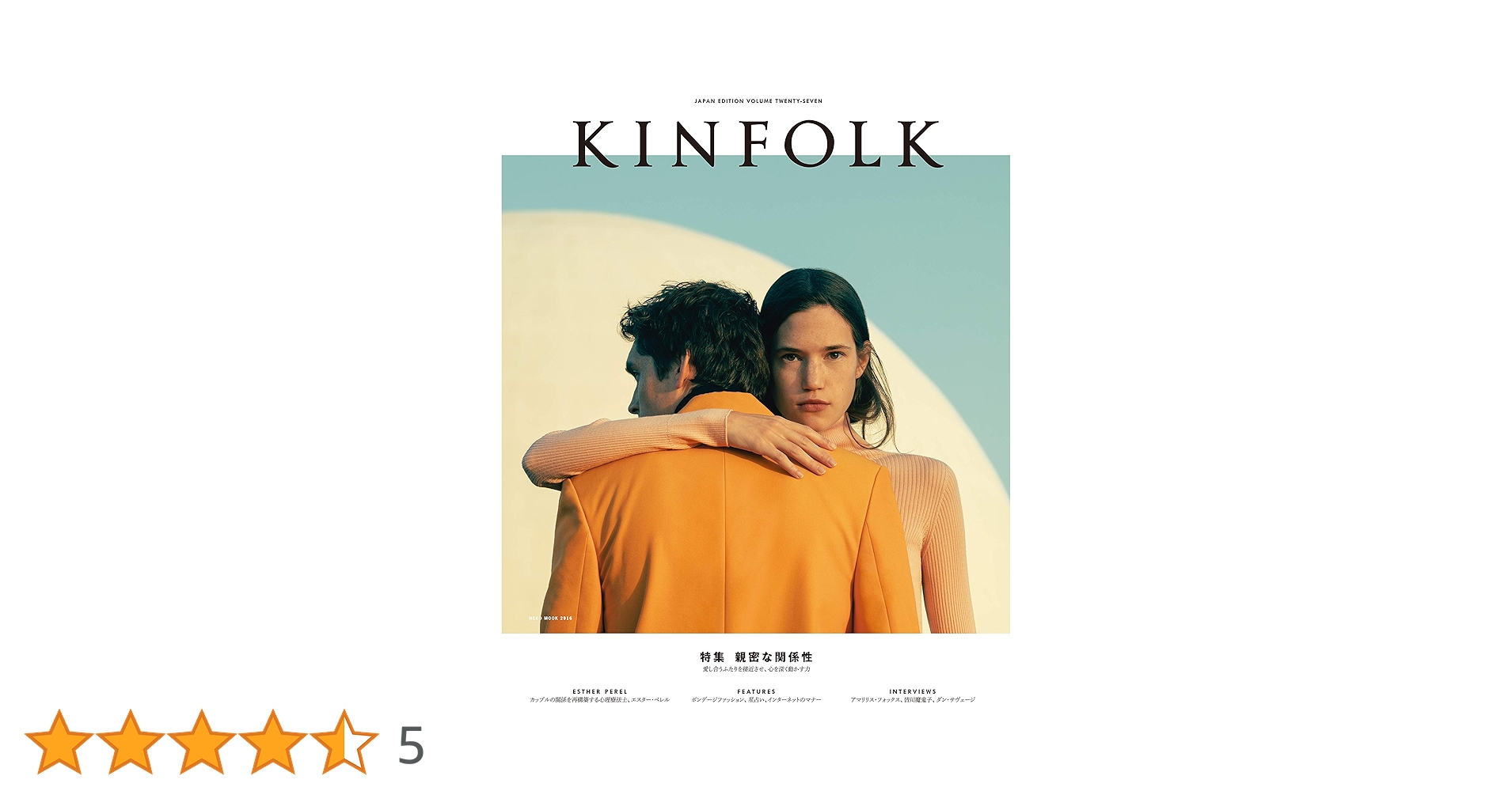KINFOLK JAPAN EDITION Vol.27 (NEKO MOOK) |本 | 通販 | Amazon