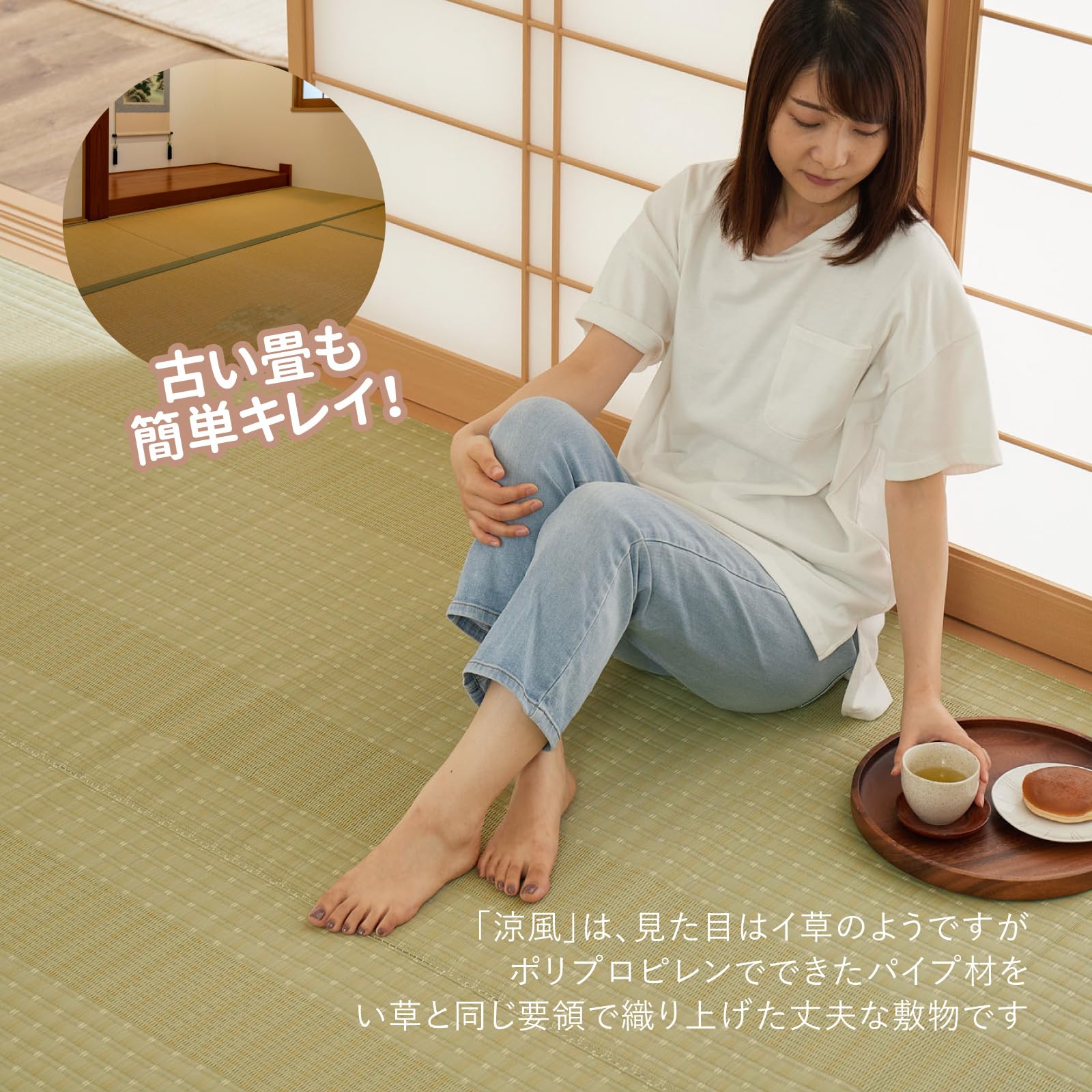 萩原(Hagihara) 洗える い草風カーペット 涼風 グレー 団地間6畳 Amazon｜萩原(Hagihara) 洗える い草風カーペット 涼風 グレー 団地間6