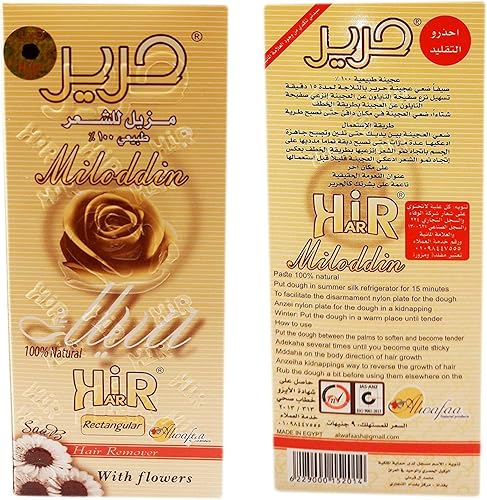 Miniatura 2 de 4 paquetes de 3.53 oz Harir Sweet Packets de cera de azúcar para depilación 100% natural pasta para bikini, piernas, espalda, brazos y cara,