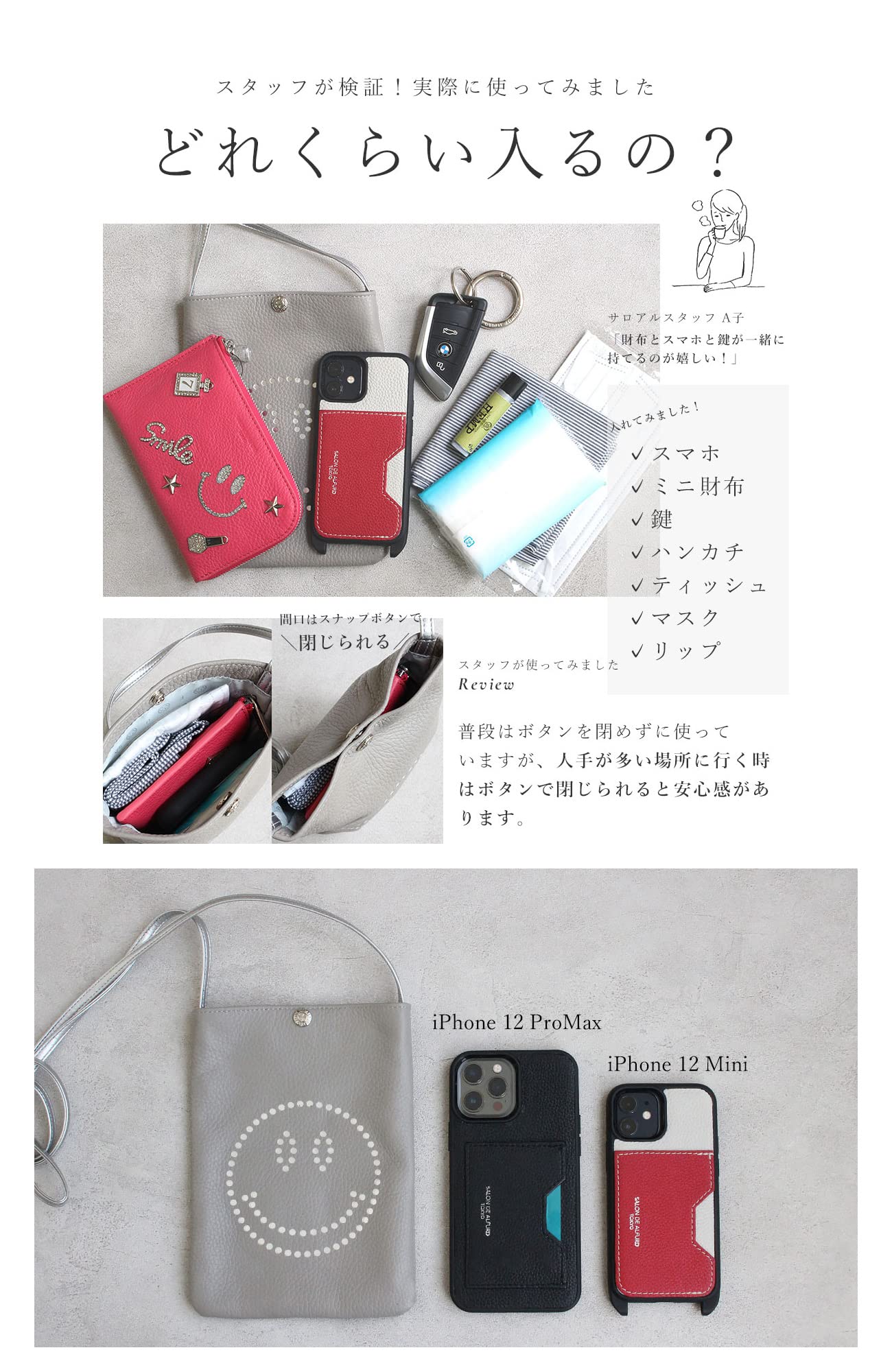 Amazon.co.jp: サロンドアルファード: 商品一覧