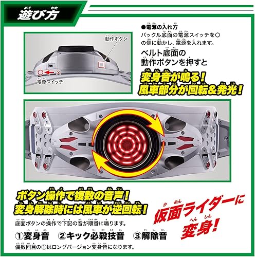 Miniatura 5 de Bandai Kamen Rider Transformation Belt Typhoon Transformation Action Case