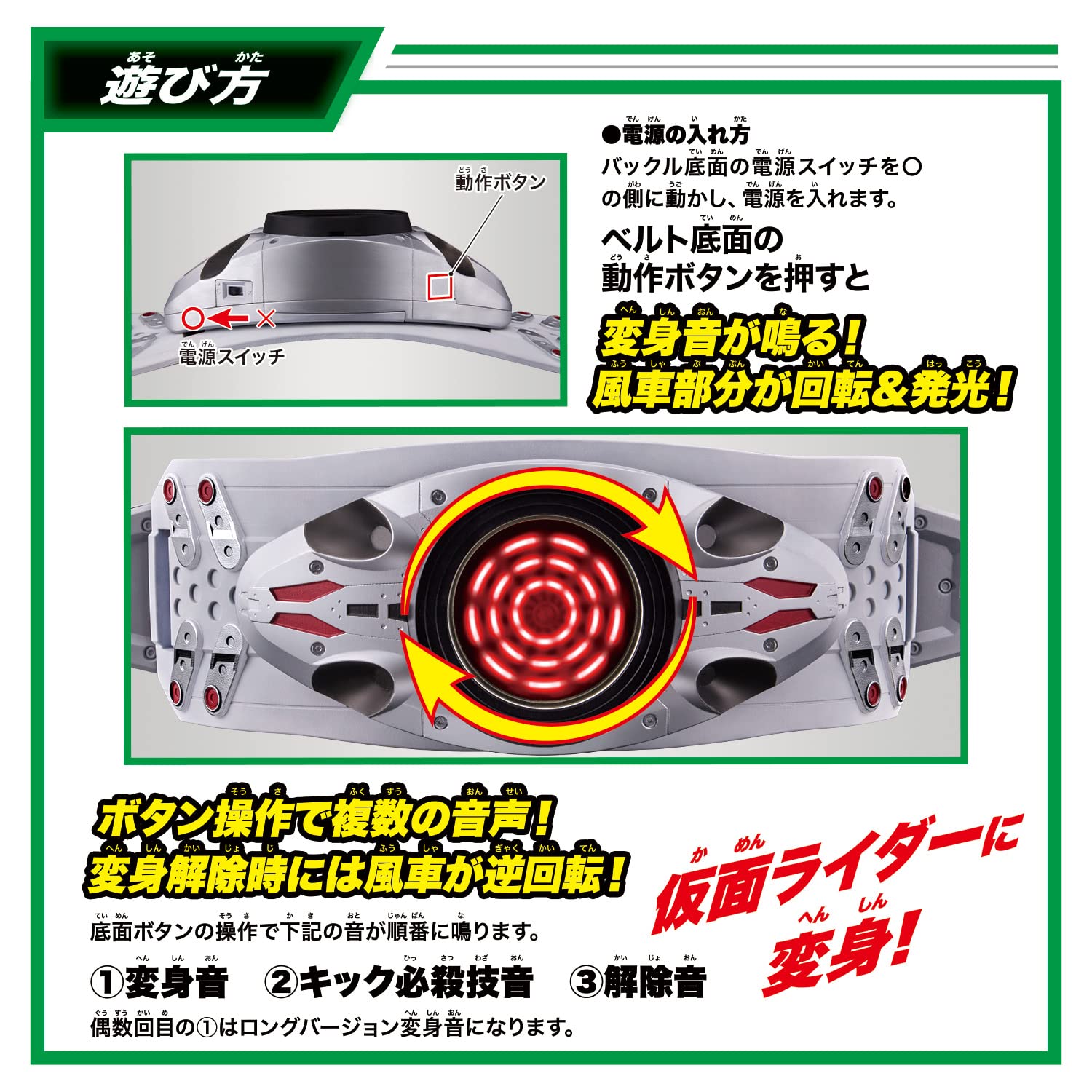 変身アクションケース 変身ベルト タイフーンプラーナ強制排出初期型 スマホケース 変身アクションケース 変身ベルト タイフーンプラーナ強制排出