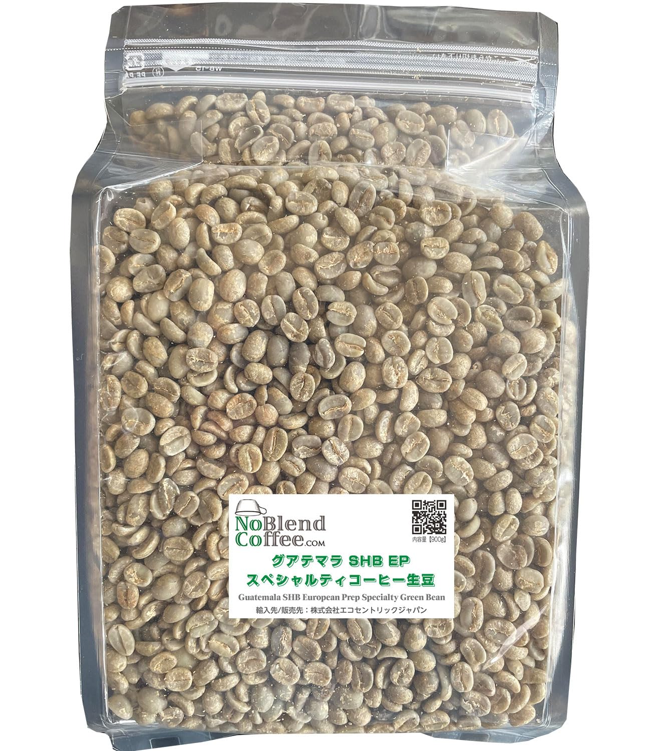 NoBlendCoffee [Q Grader Management Workshop] World Top 3% Specialty Coffee Raw Beans "Guatemala SHB New Beans Direct Import, SCA/CQI Certified, ZERO Residue Tested, ANACAFE SCA85 Pieces", Raw Beans