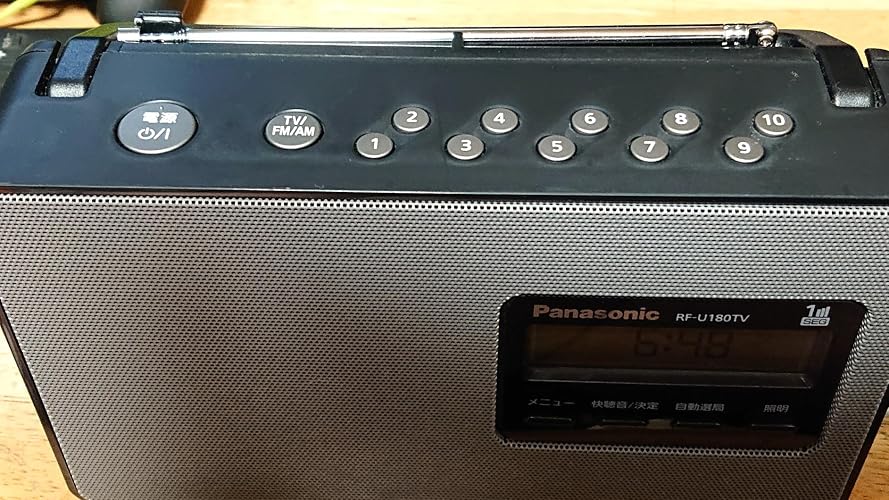 Amazon.co.jp: パナソニック ラジオ FM/AM/ワンセグTV音声 3バンド